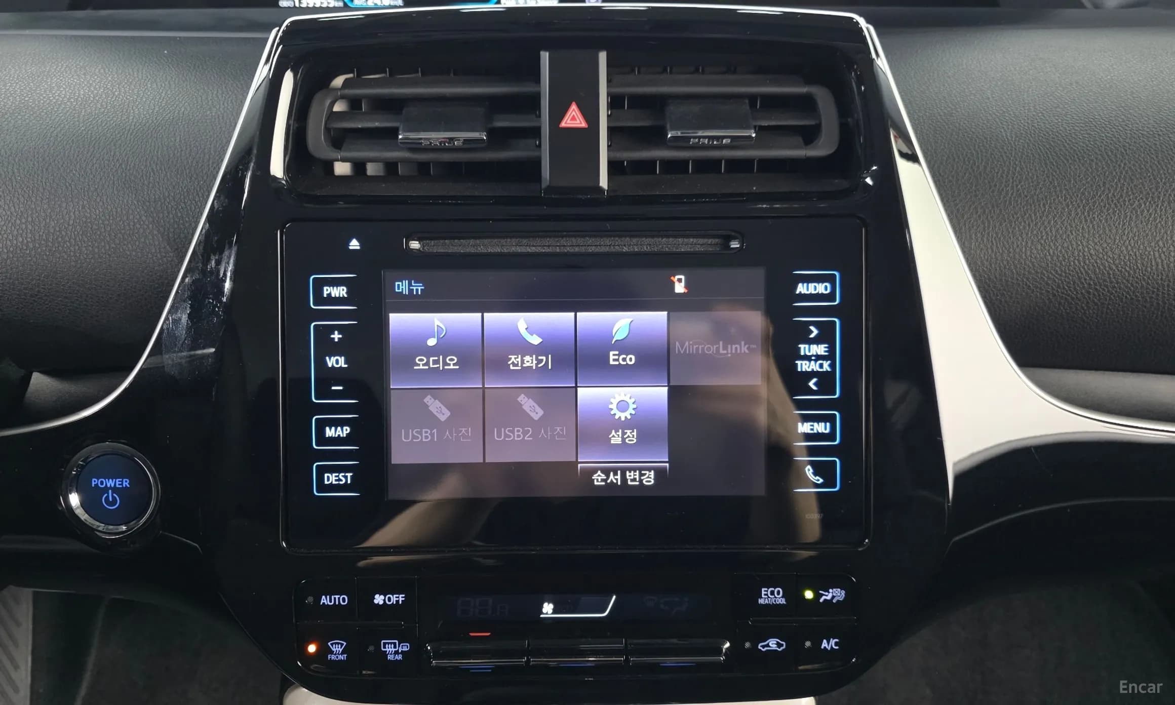 Prius 4th Generation