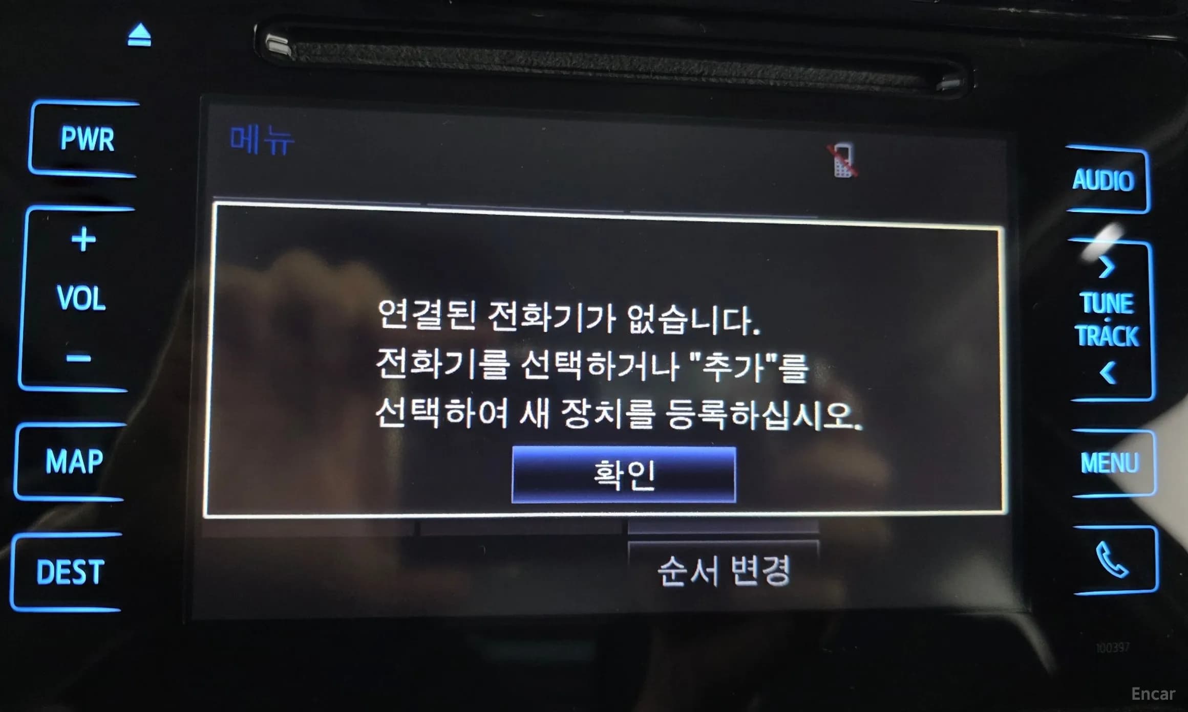 Prius 4th Generation