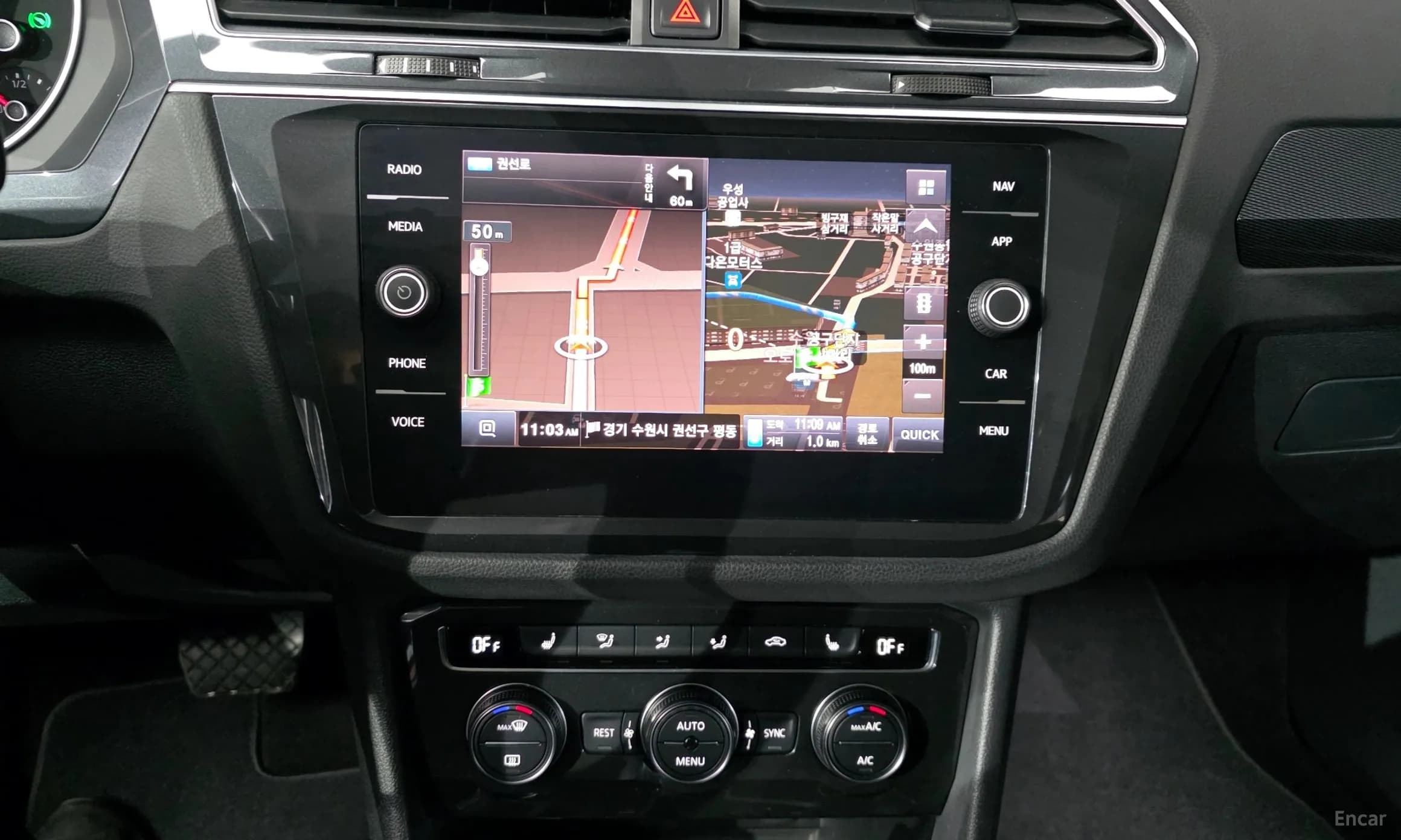 Tiguan 2nd Generation