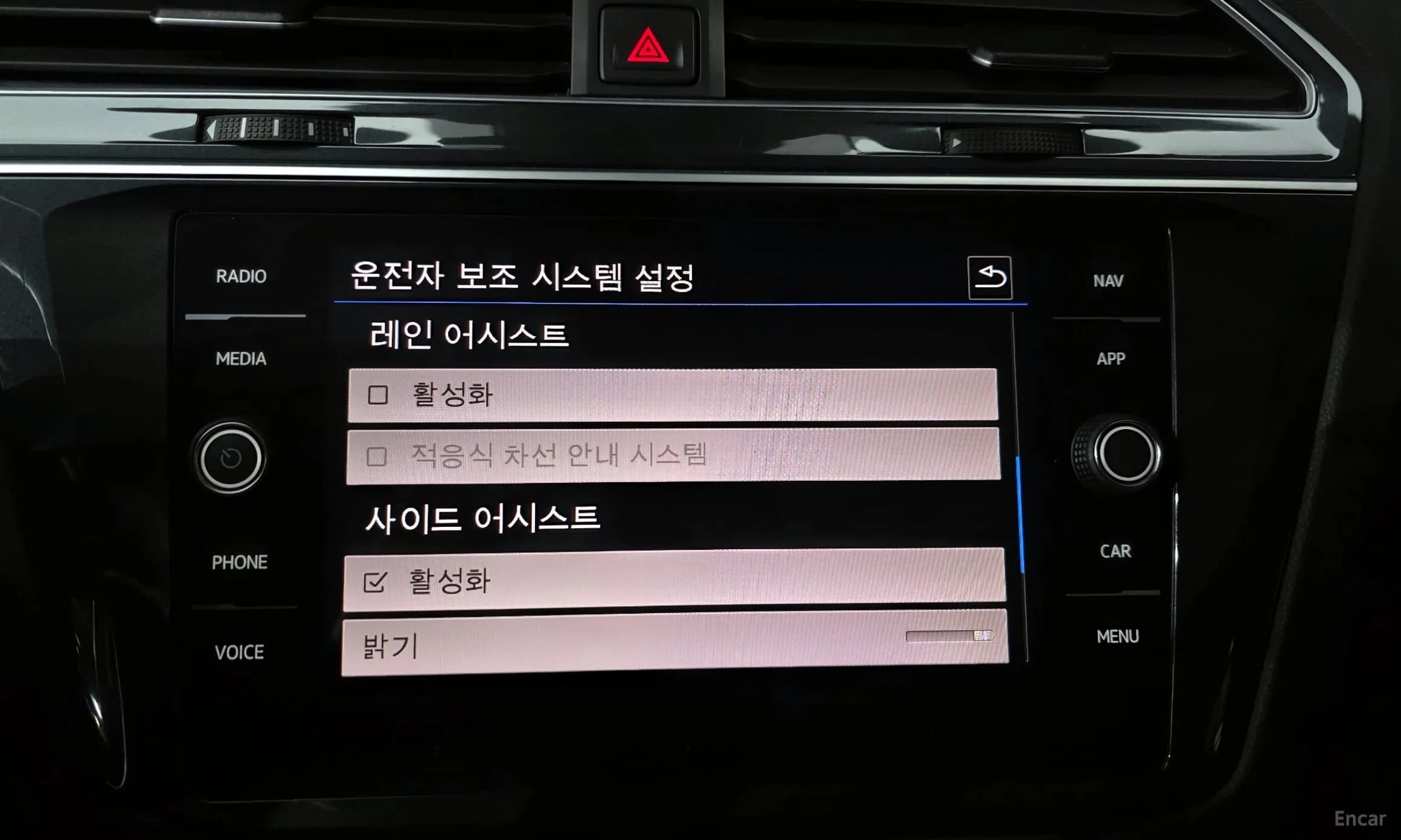 Tiguan 2nd Generation