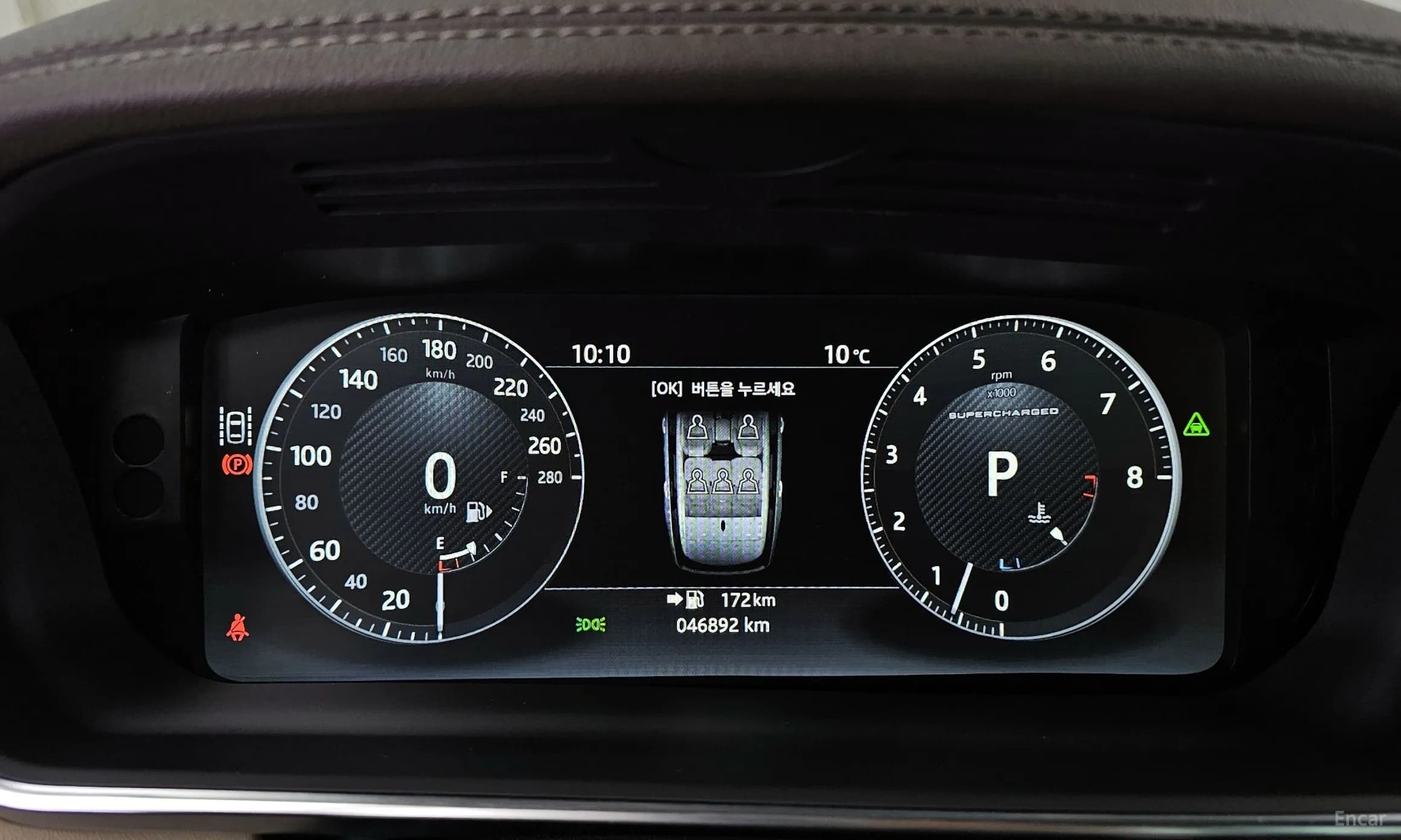 Range Rover 4th Generation