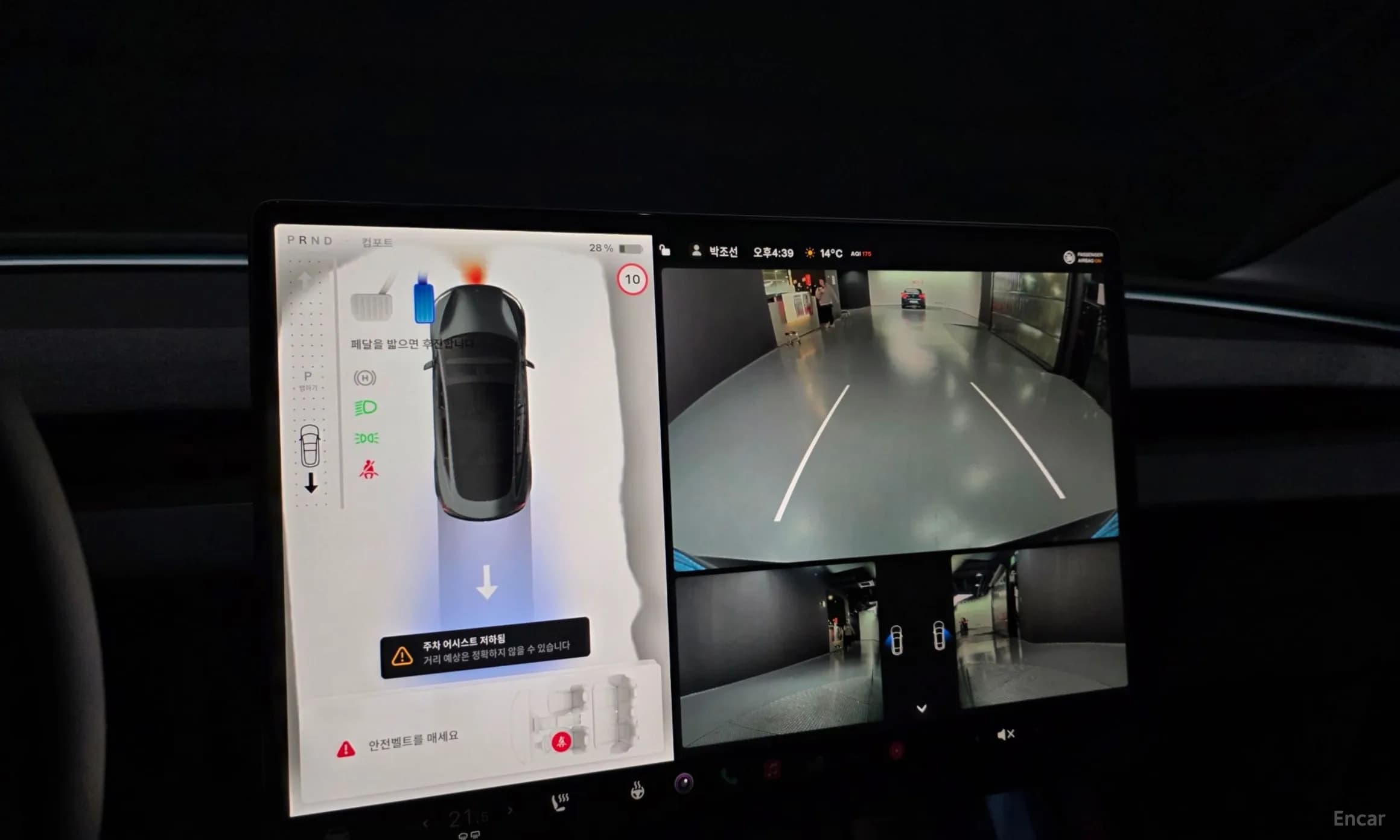 Model 3
