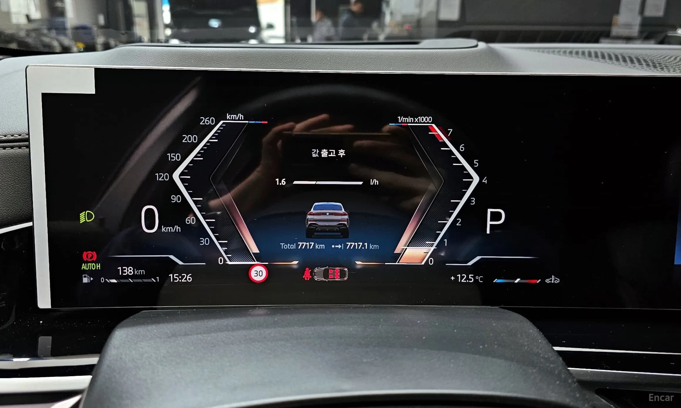 X6 (G06)