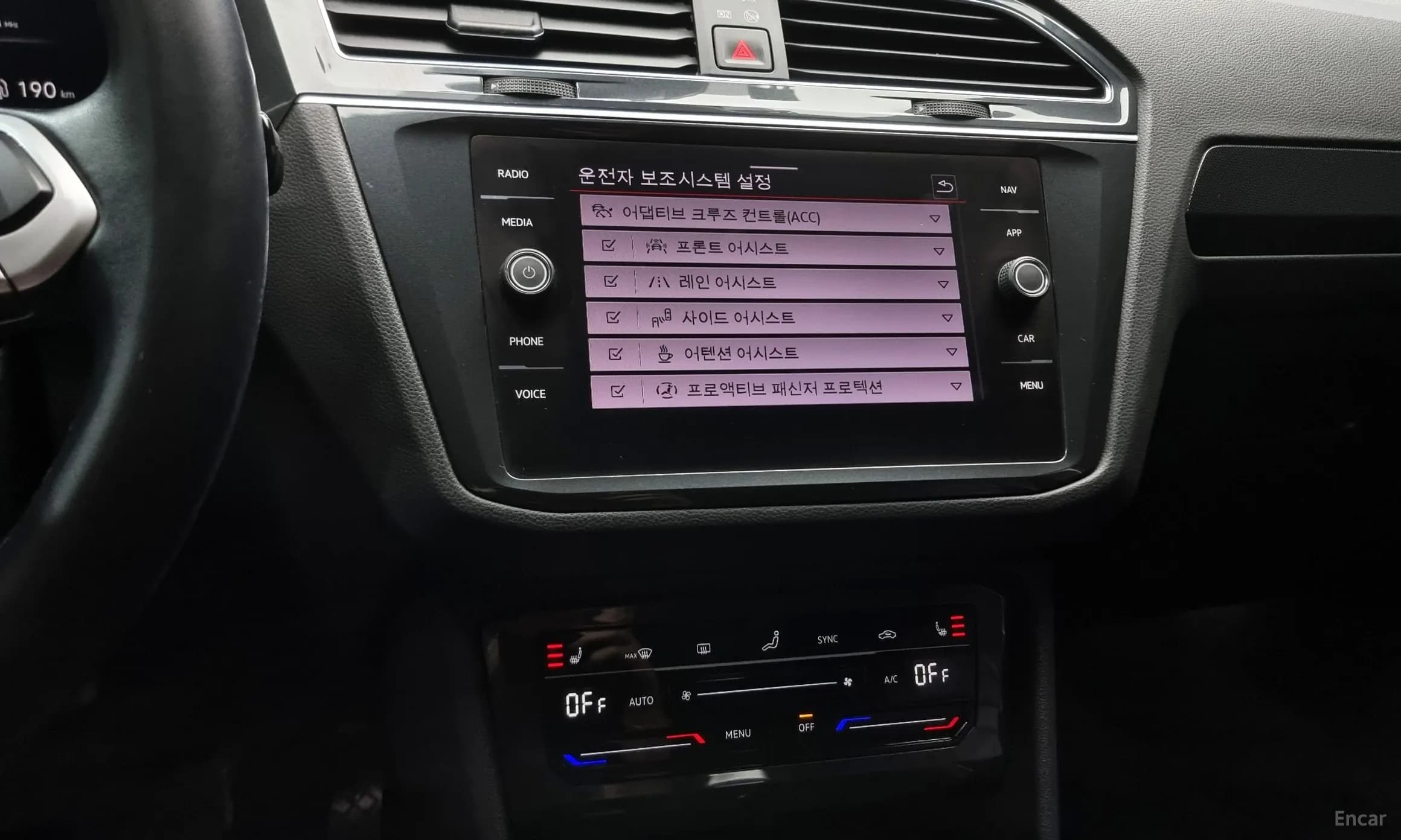 Tiguan 2nd Generation