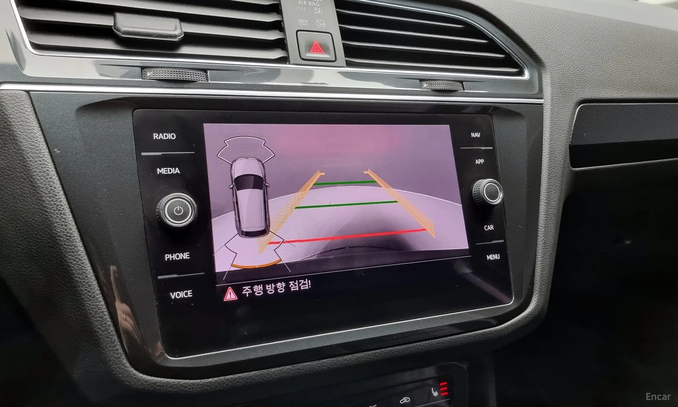 Tiguan 2nd Generation