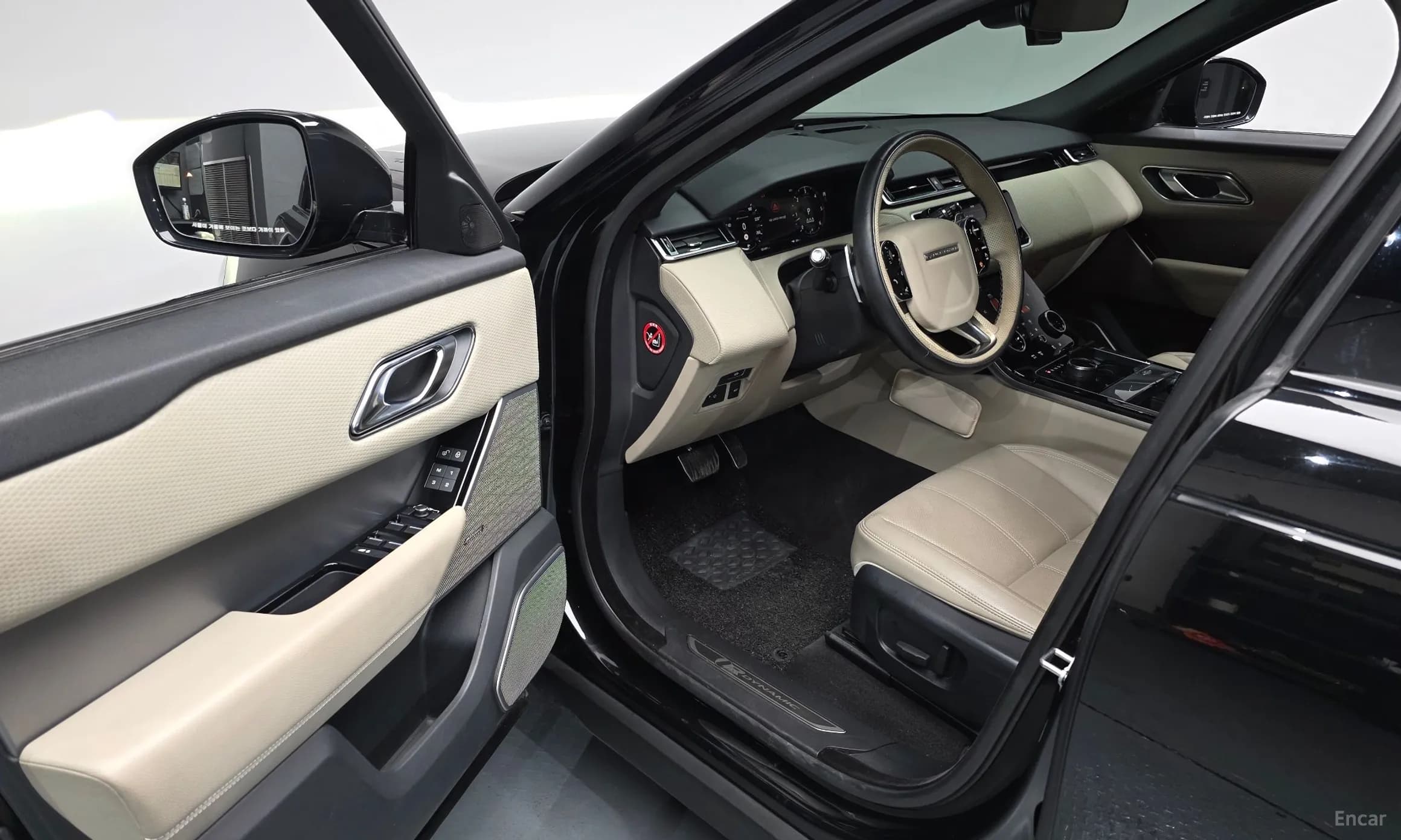 Range Rover Bella