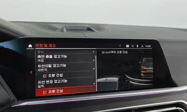 X7 (G07)