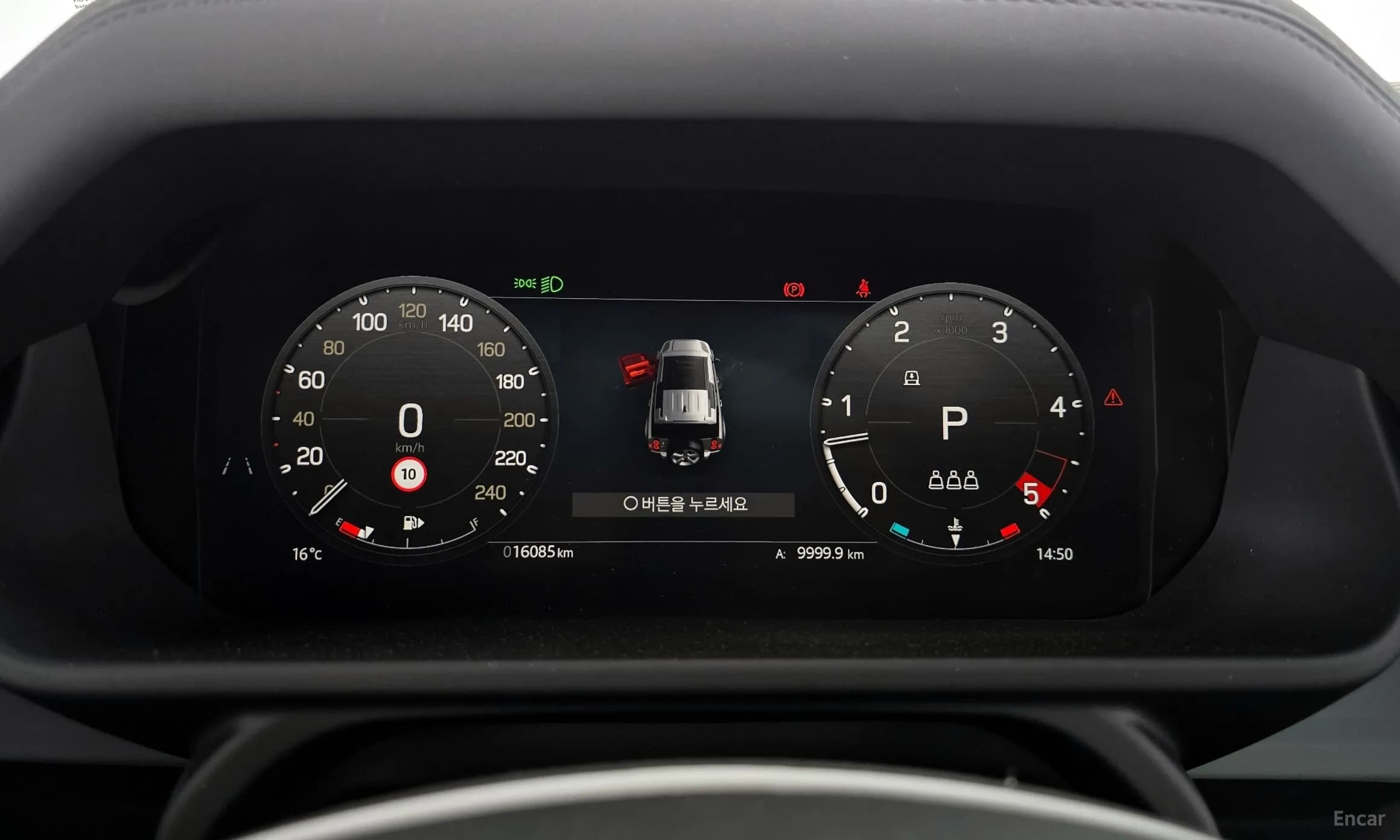 Defender (L663)