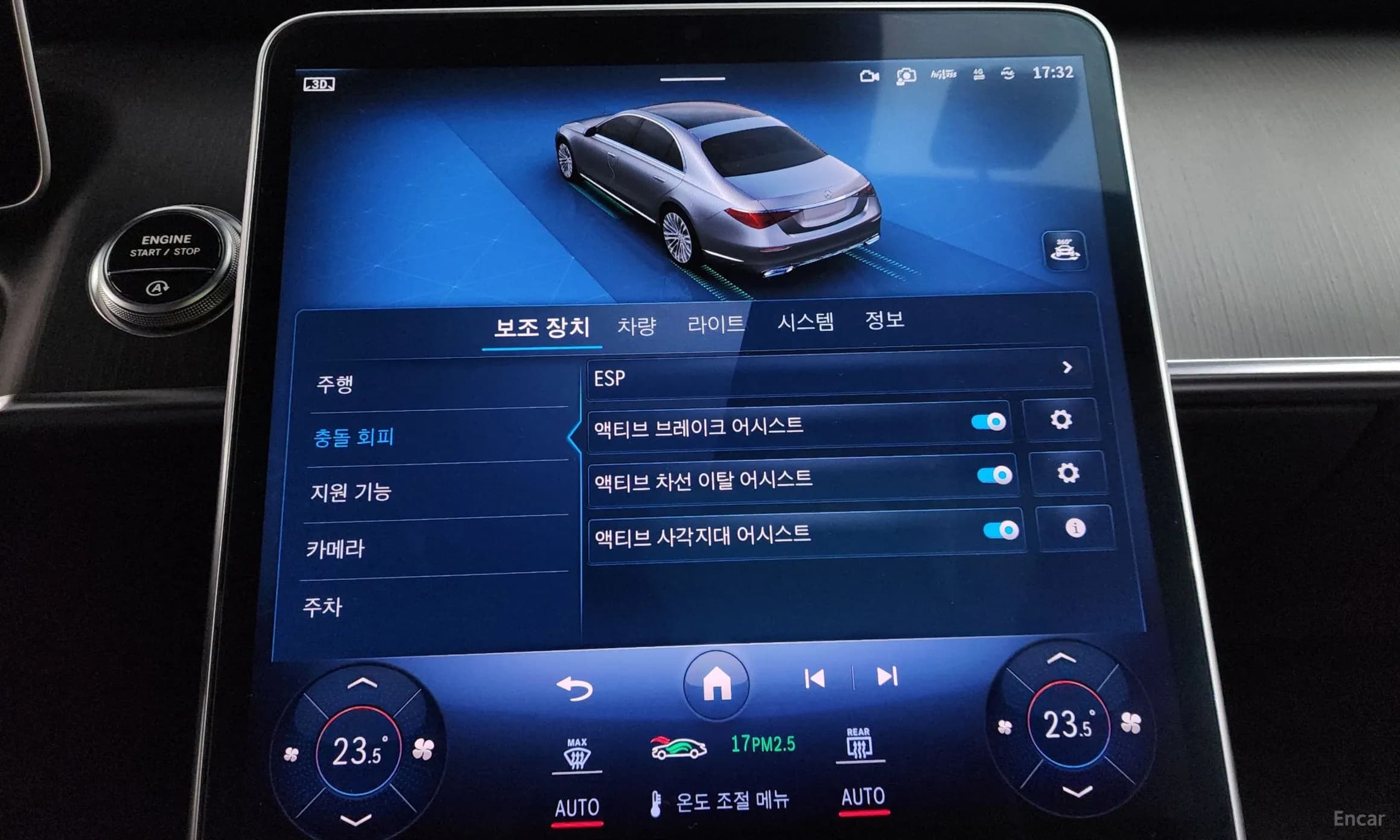 S-Class W223