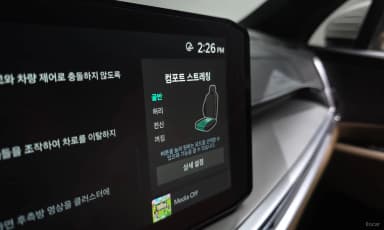 Sorento 4th Generation