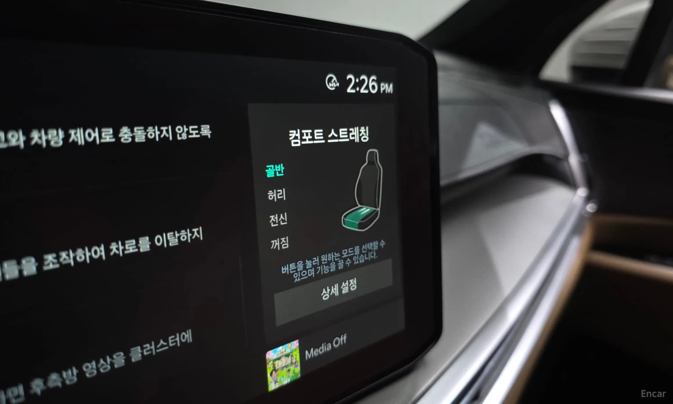 Sorento 4th Generation