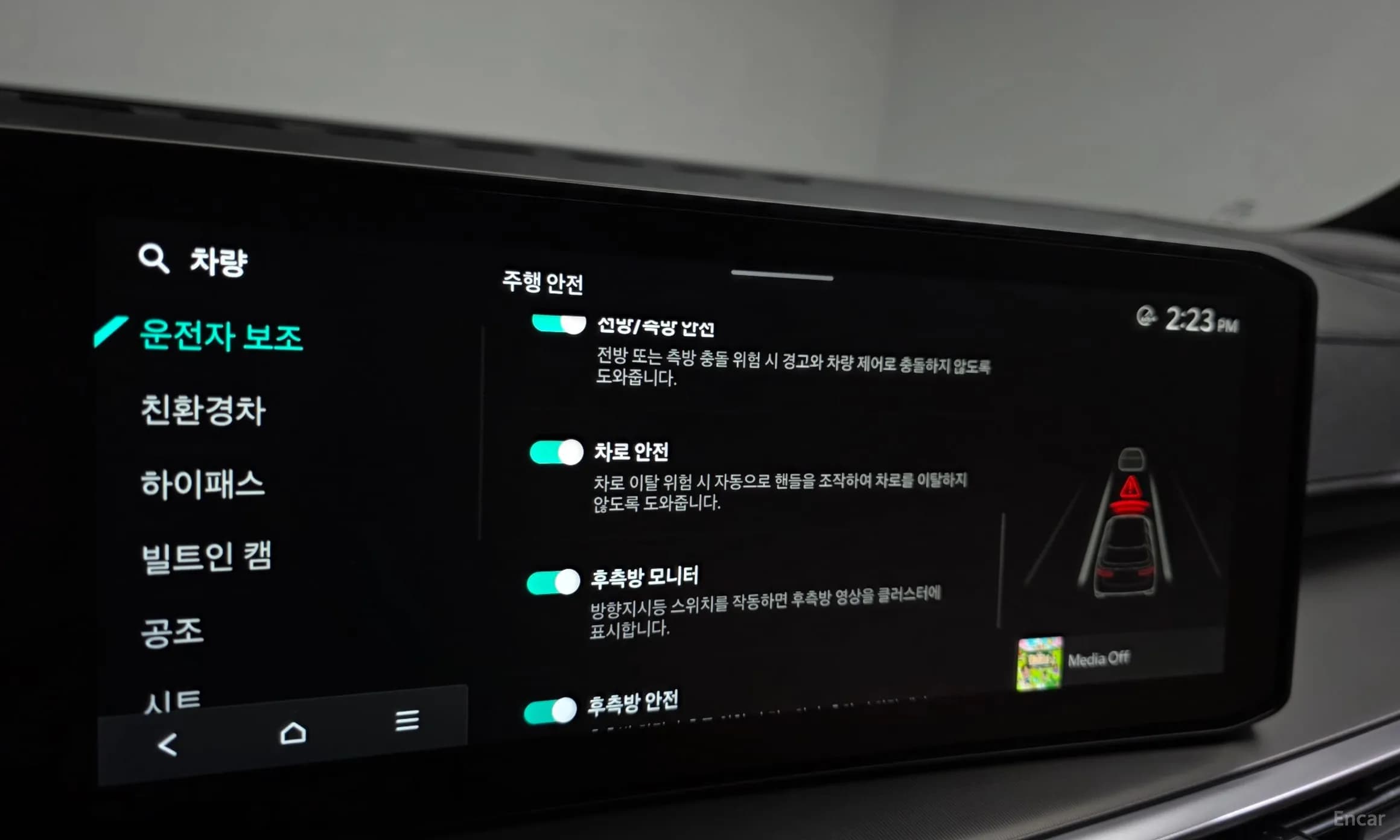 Sorento 4th Generation