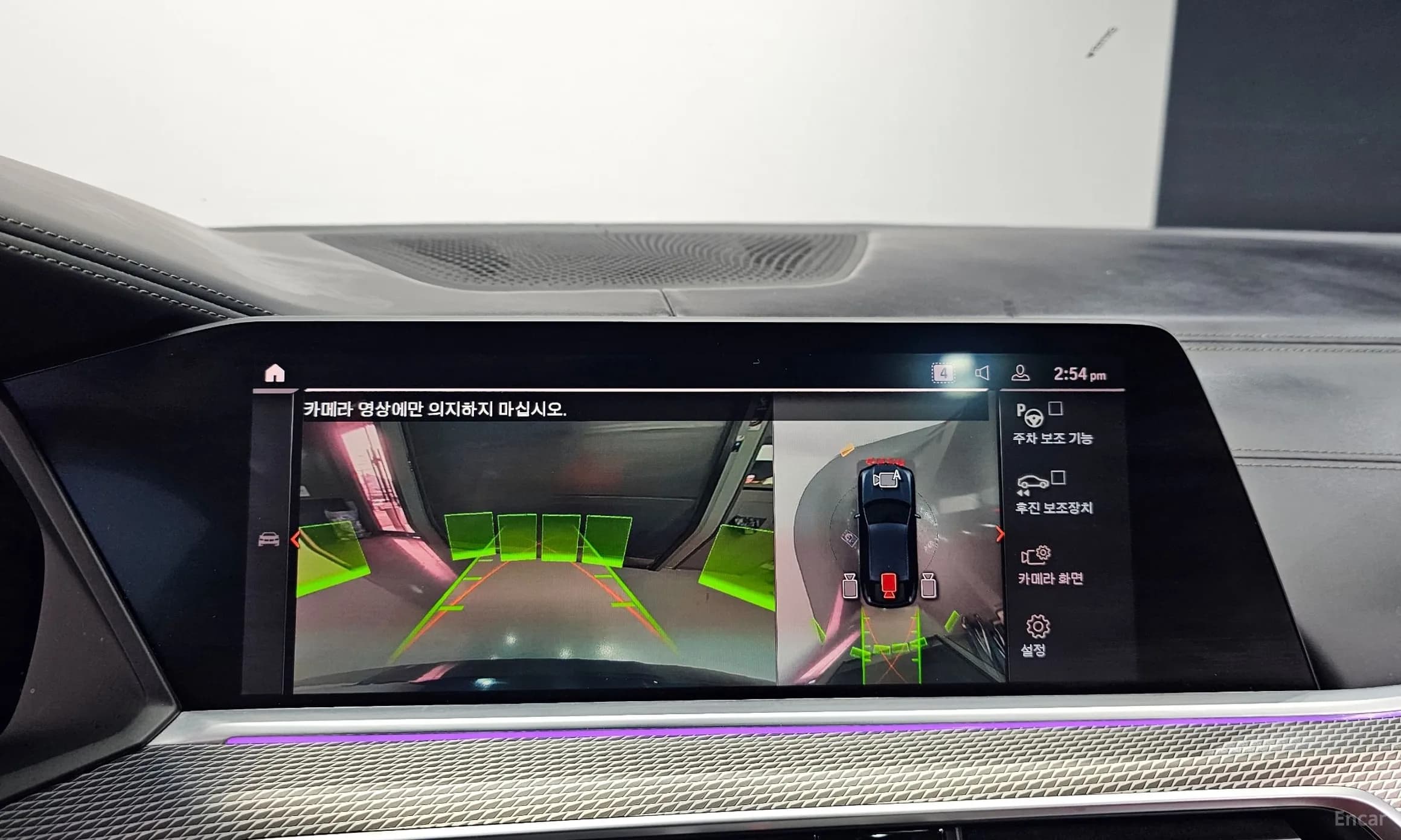 X6 (G06)