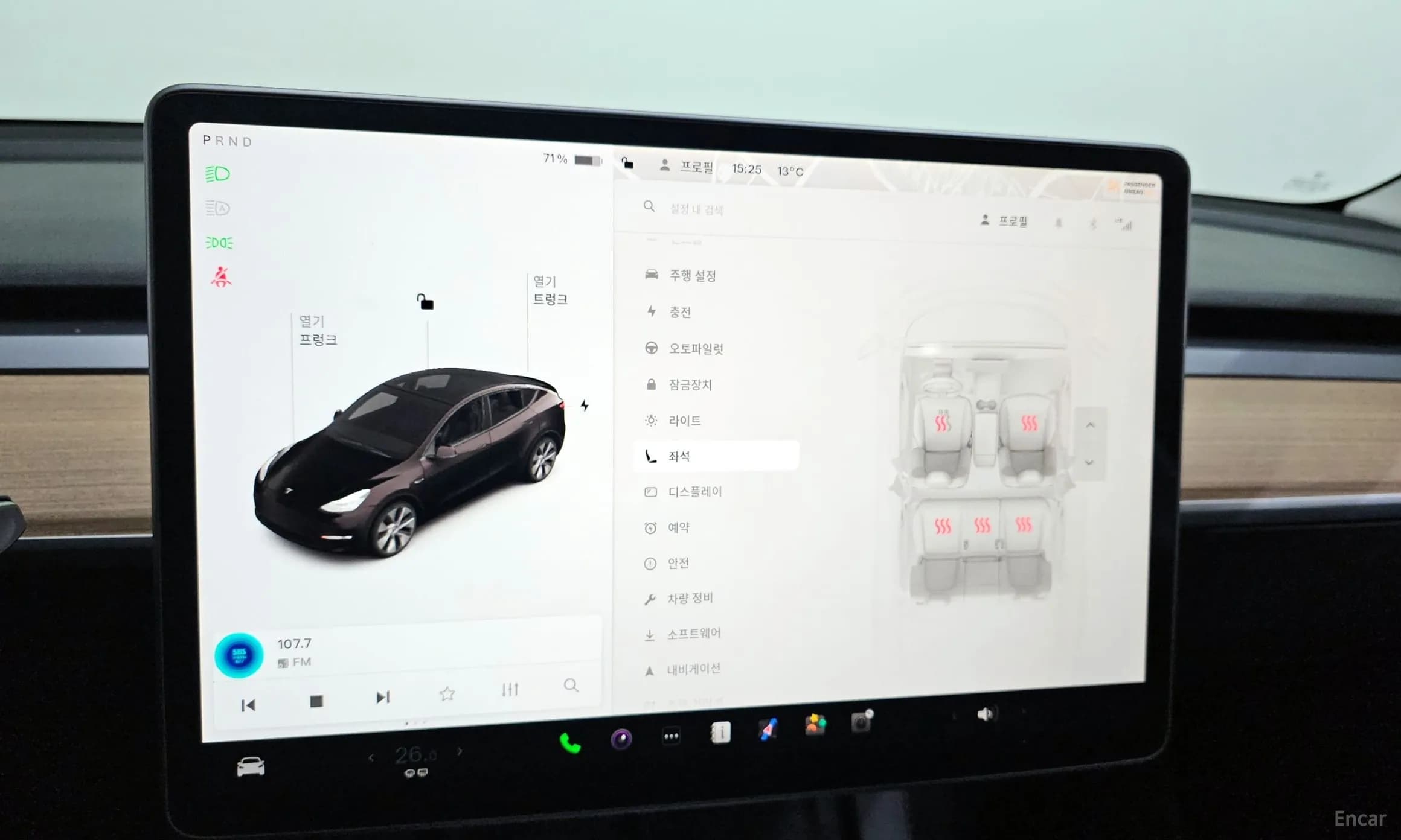 Model Y