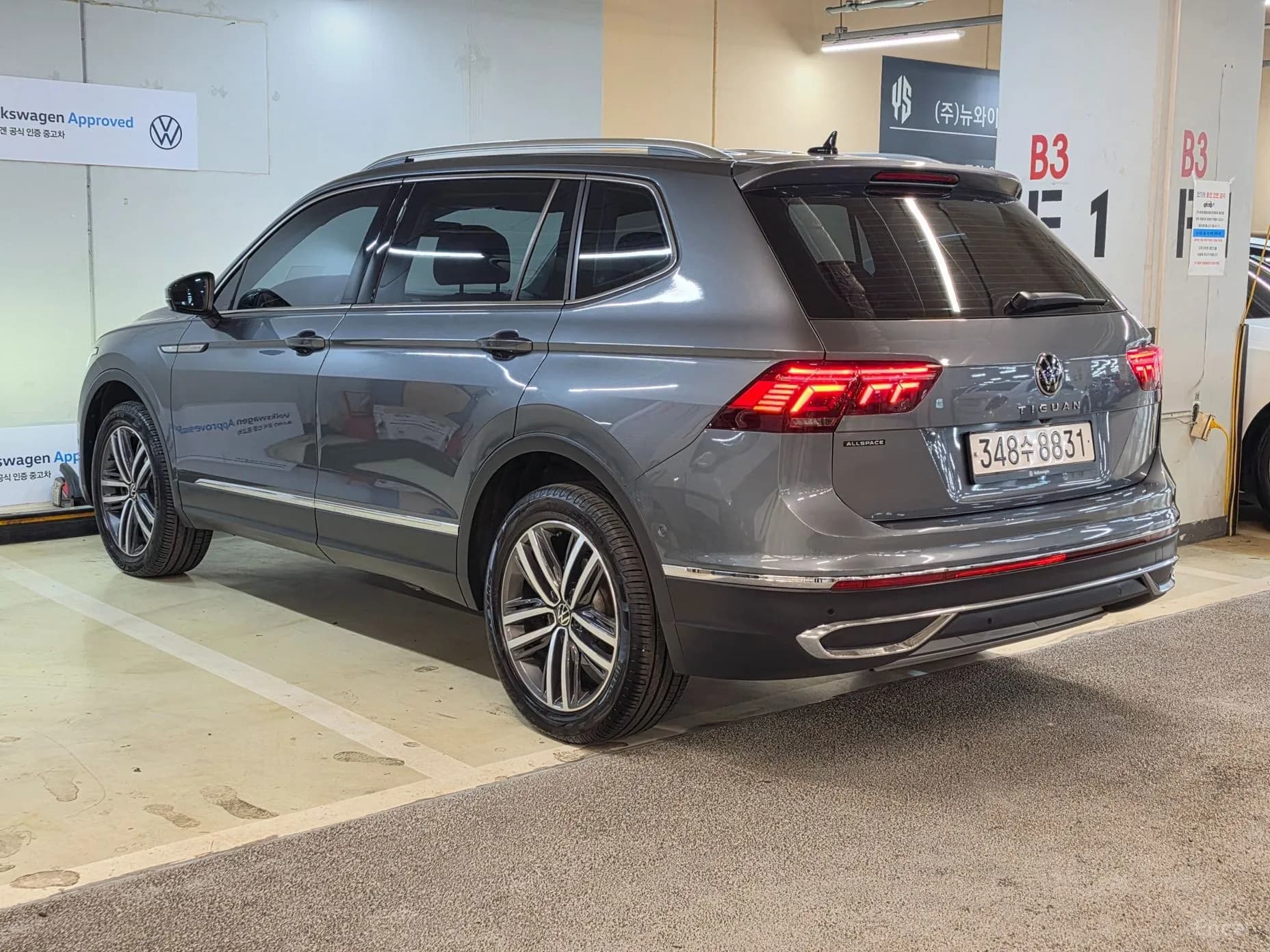 Tiguan All Space