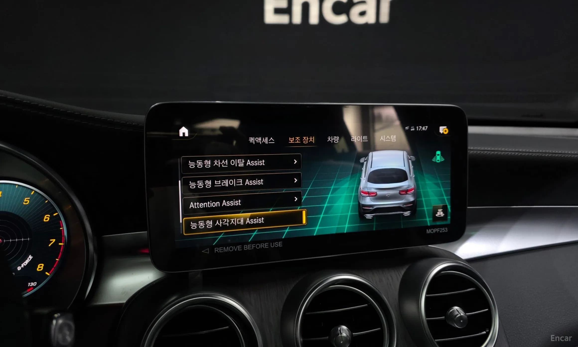 GLC-Class X253