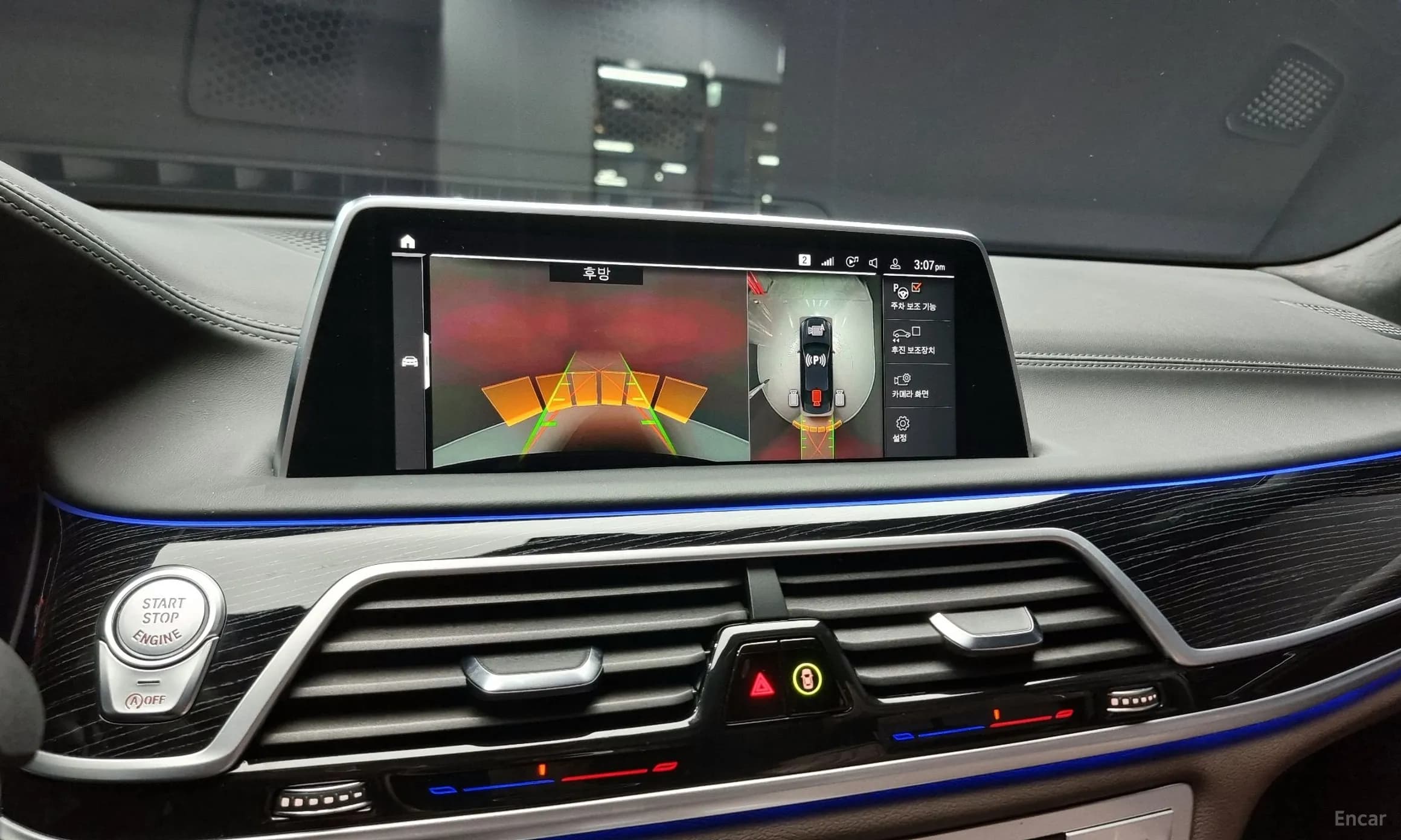 7 Series (G11)
