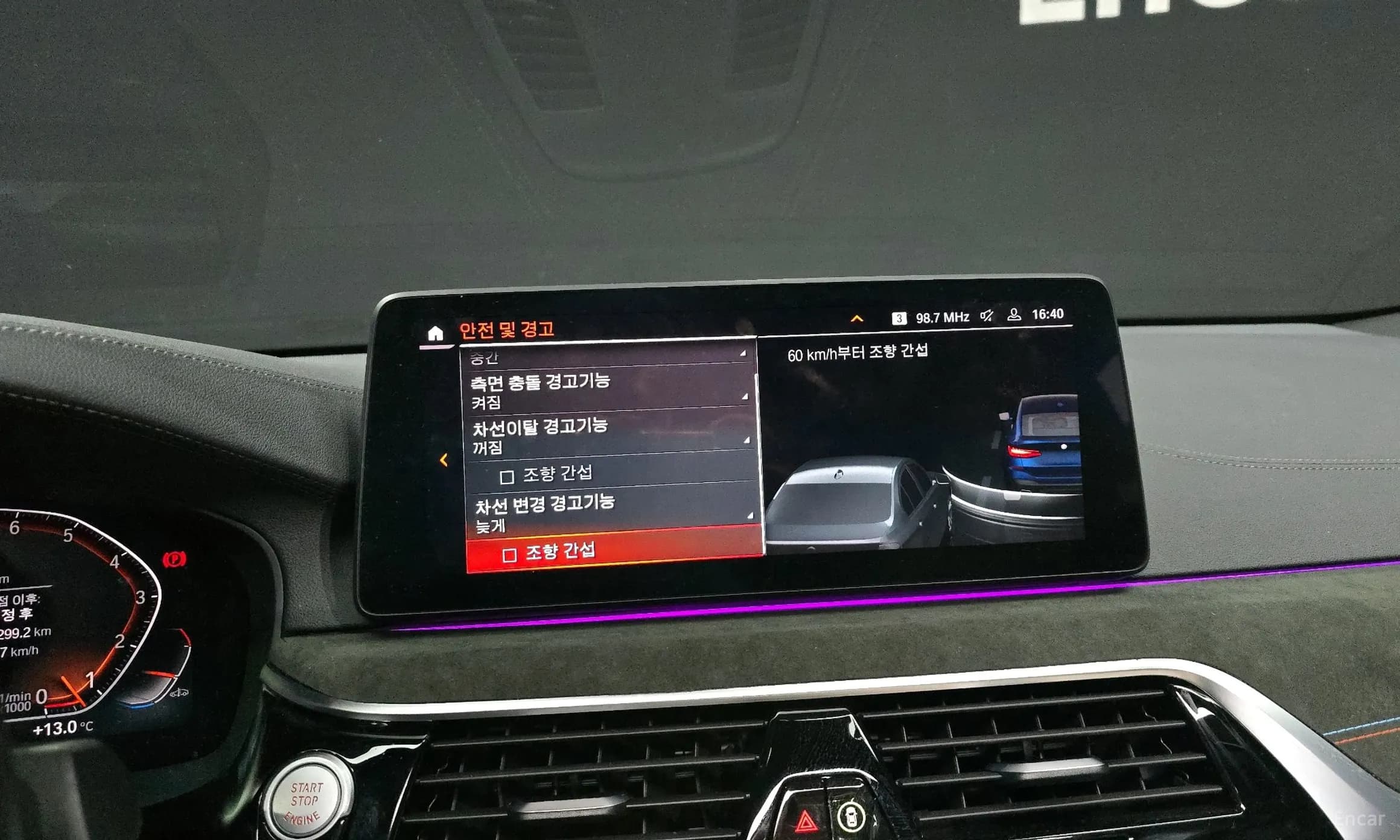 6-Series GT (G32)