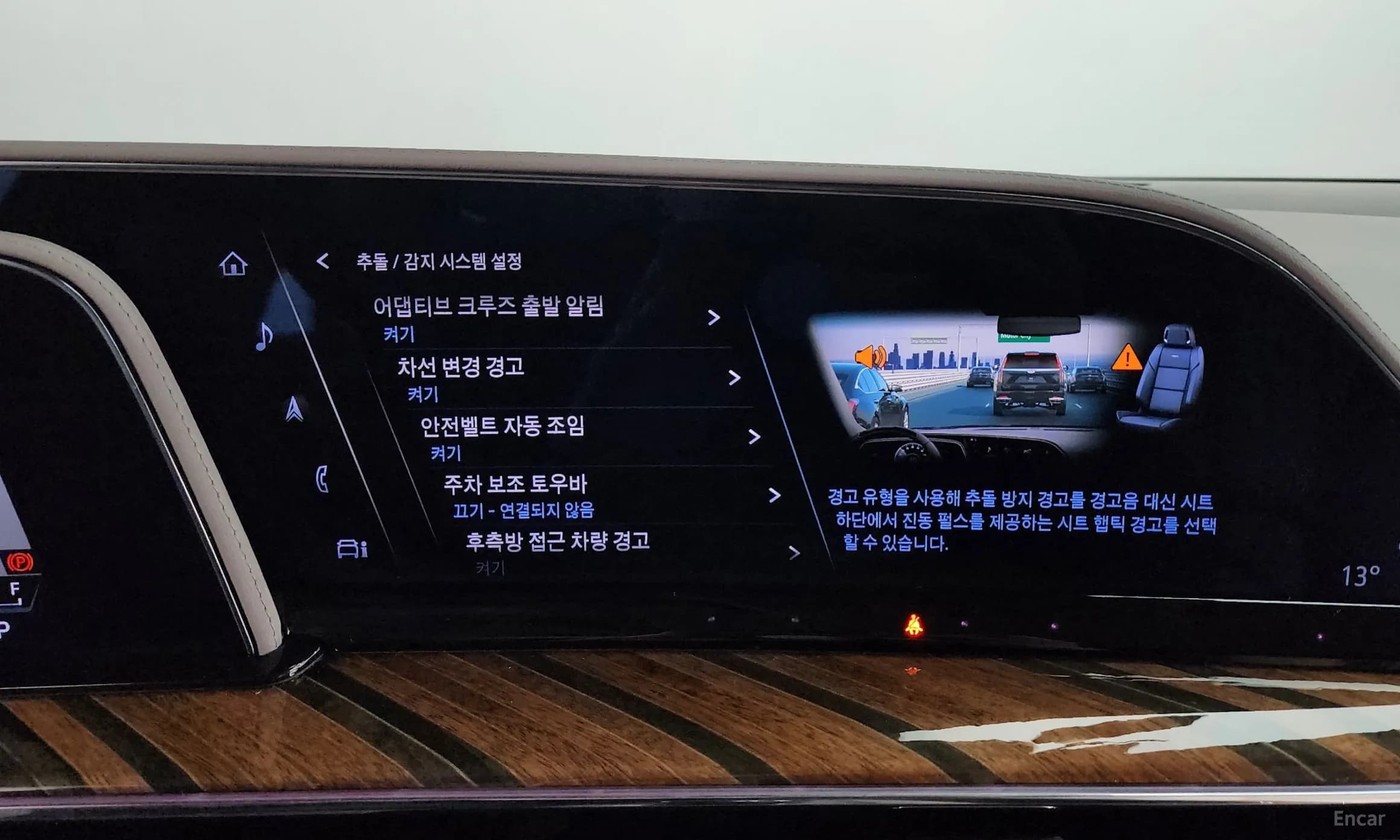 Escalade 5th Generation