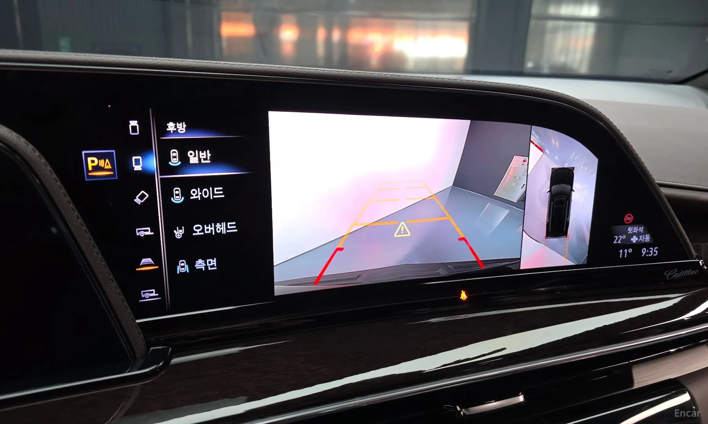 Escalade 5th Generation