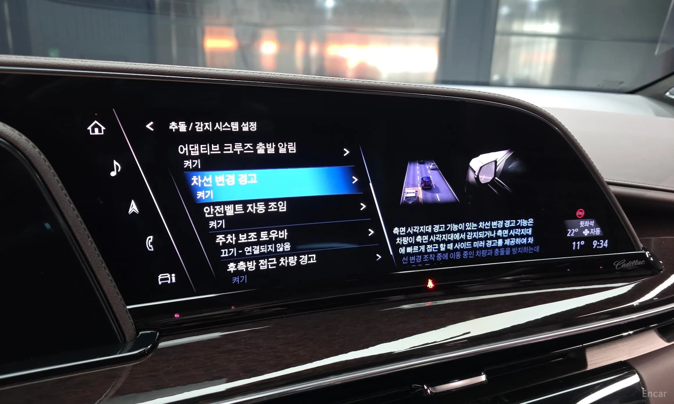 Escalade 5th Generation