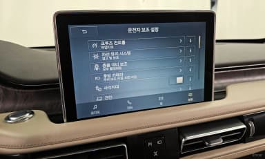 Aviator 2nd Generation