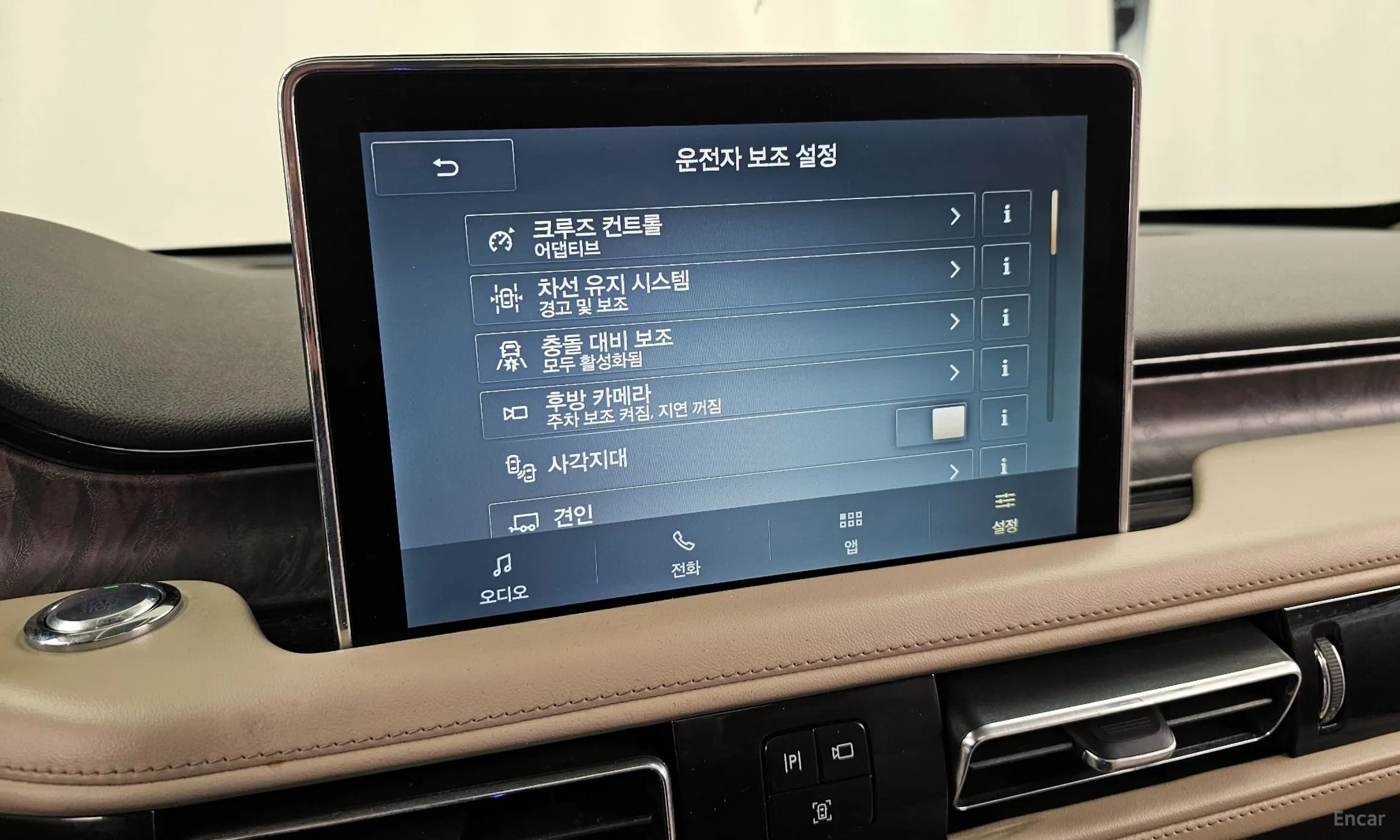 Aviator 2nd Generation