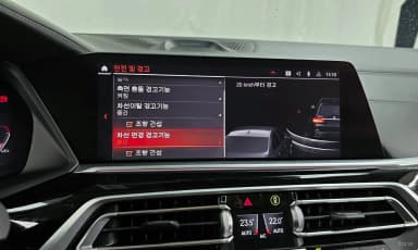 X7 (G07)