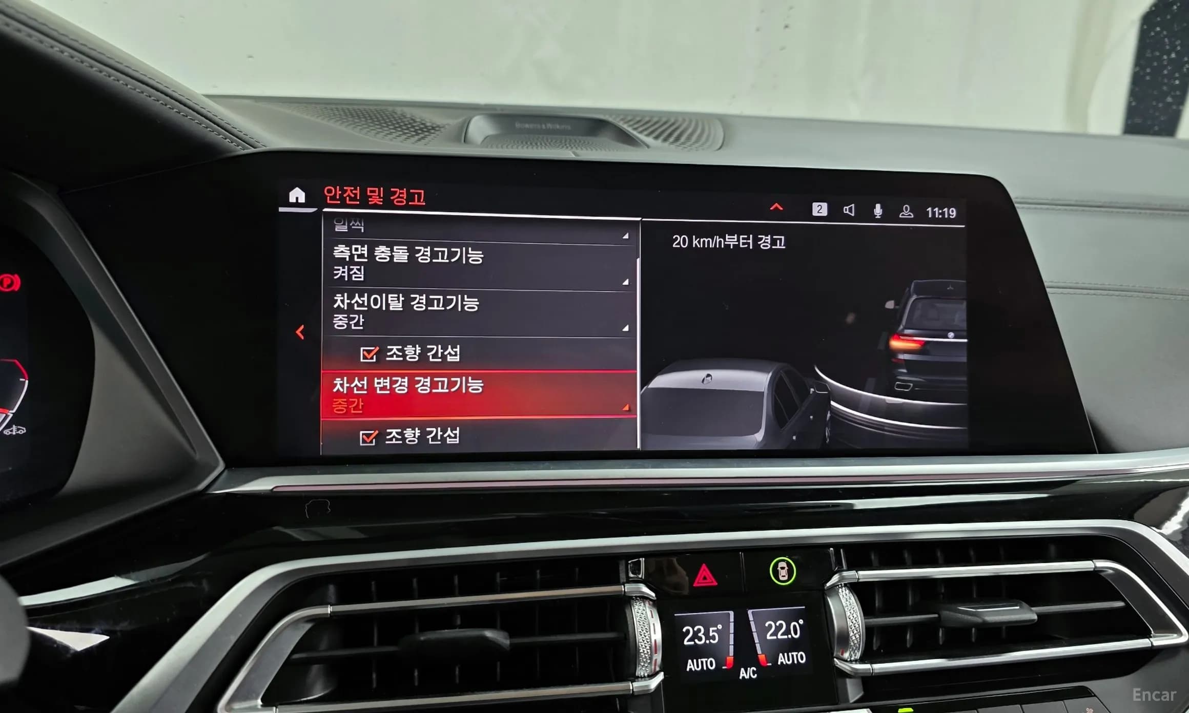 X7 (G07)