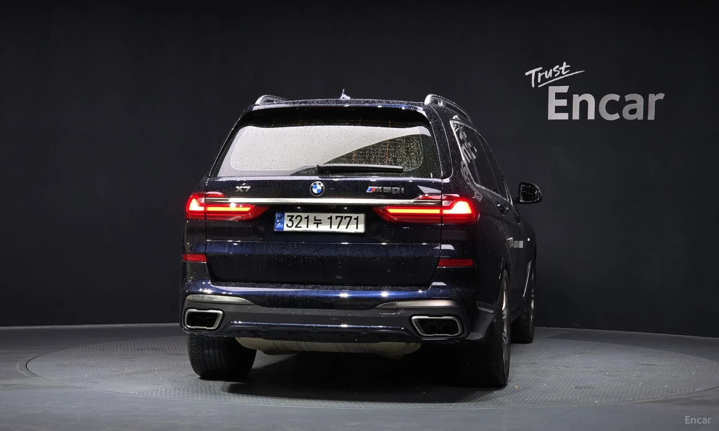 X7 (G07)