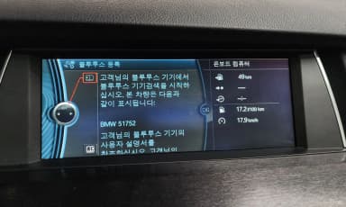 5 Series GT (F07)