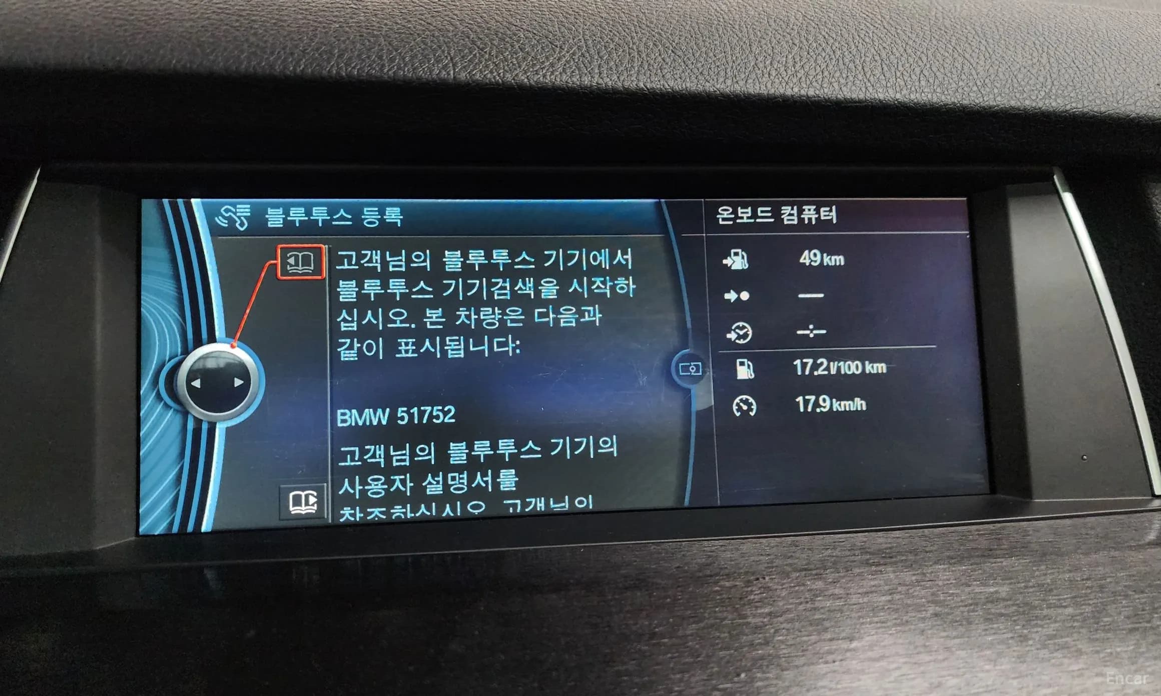 5 Series GT (F07)