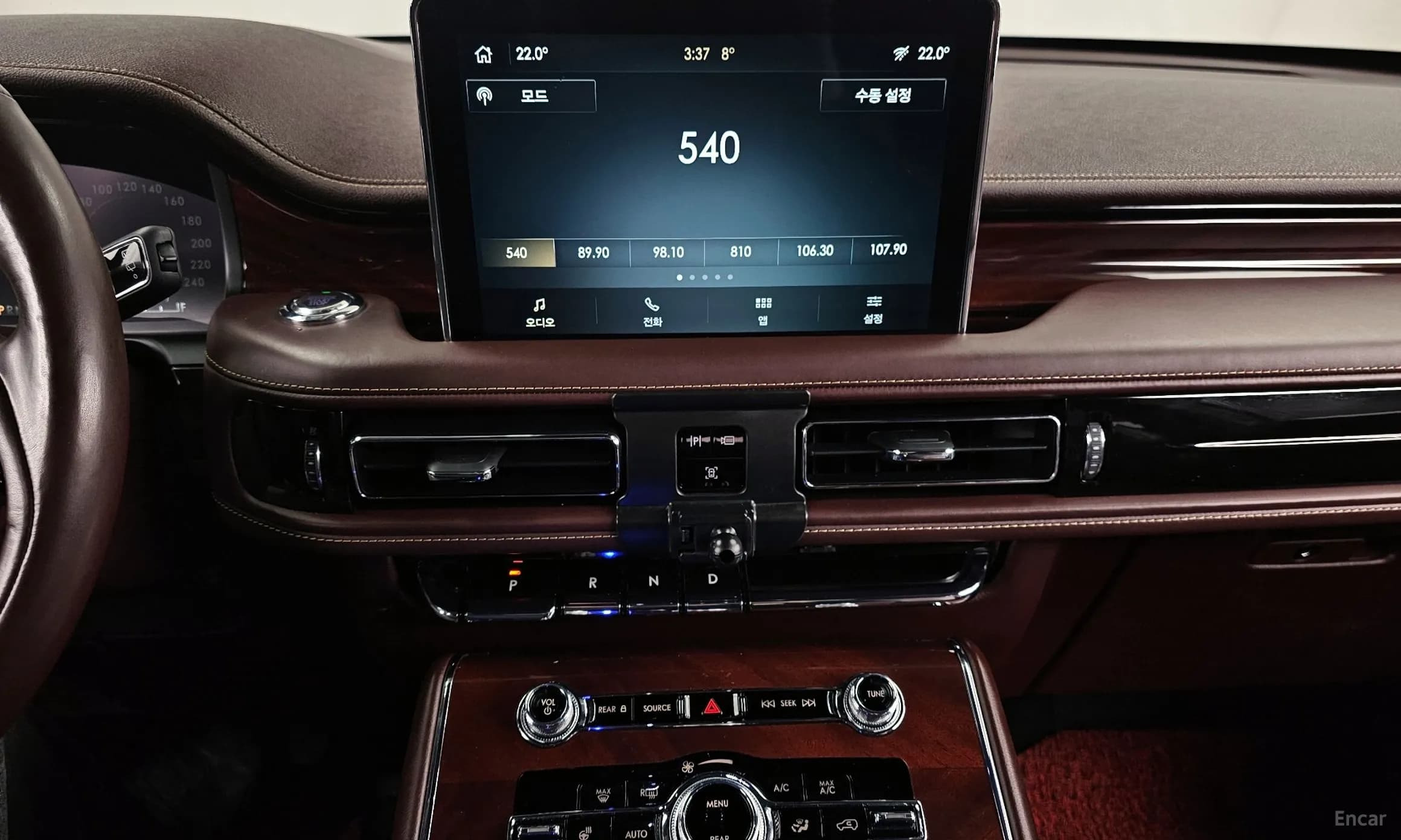 Aviator 2nd Generation