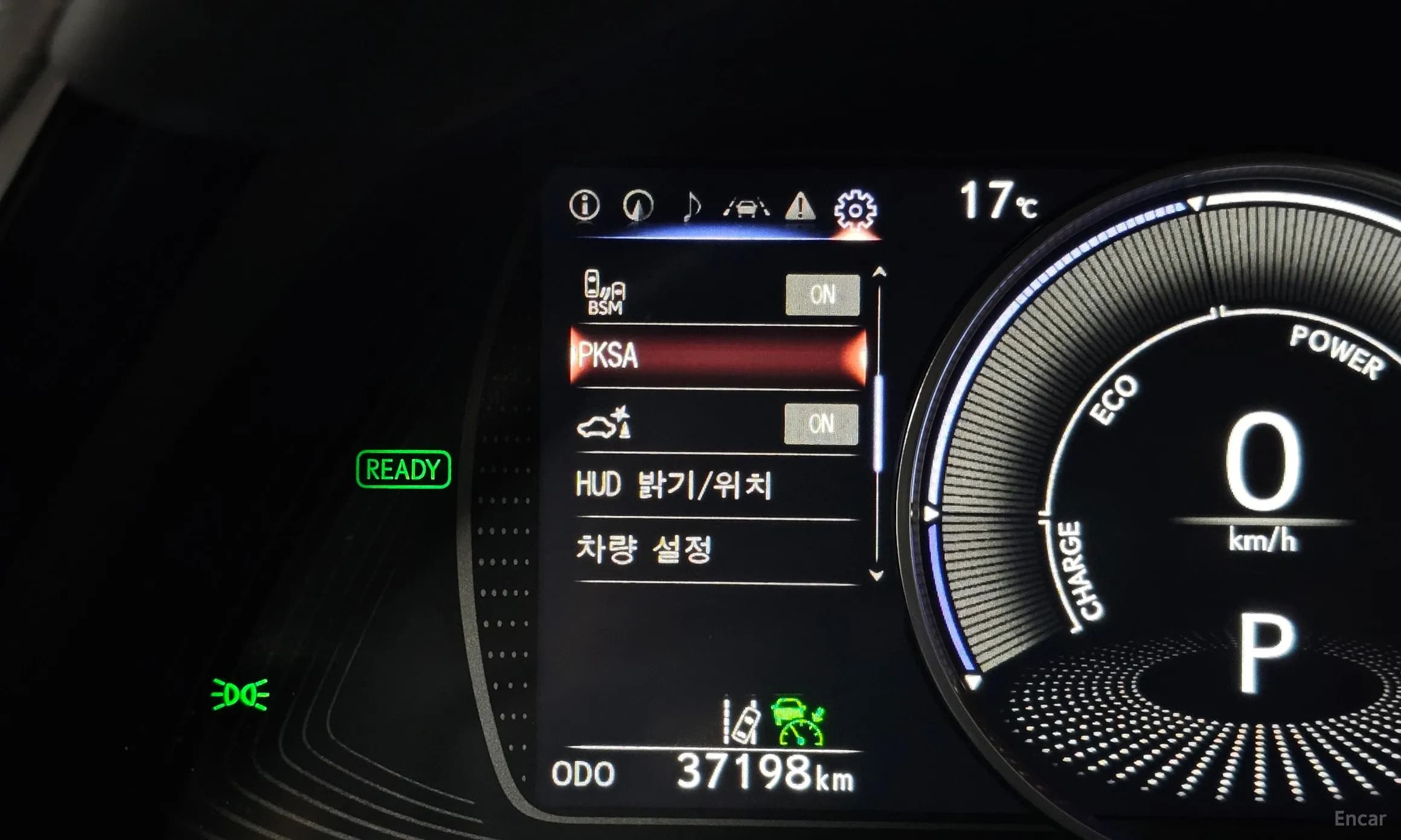 ES300h 7th Generation