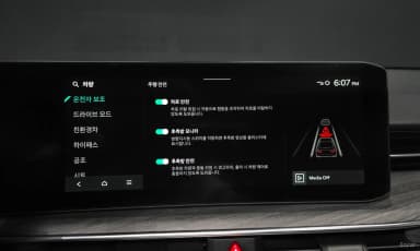 K5 Hybrid 3rd Generation