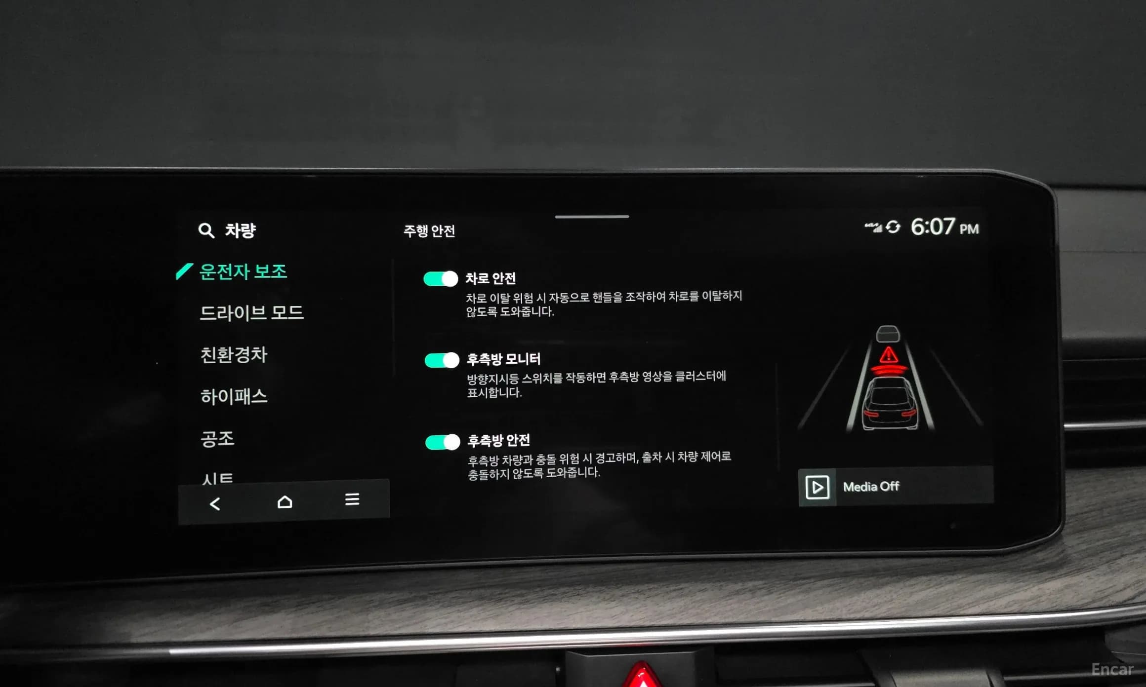 K5 Hybrid 3rd Generation