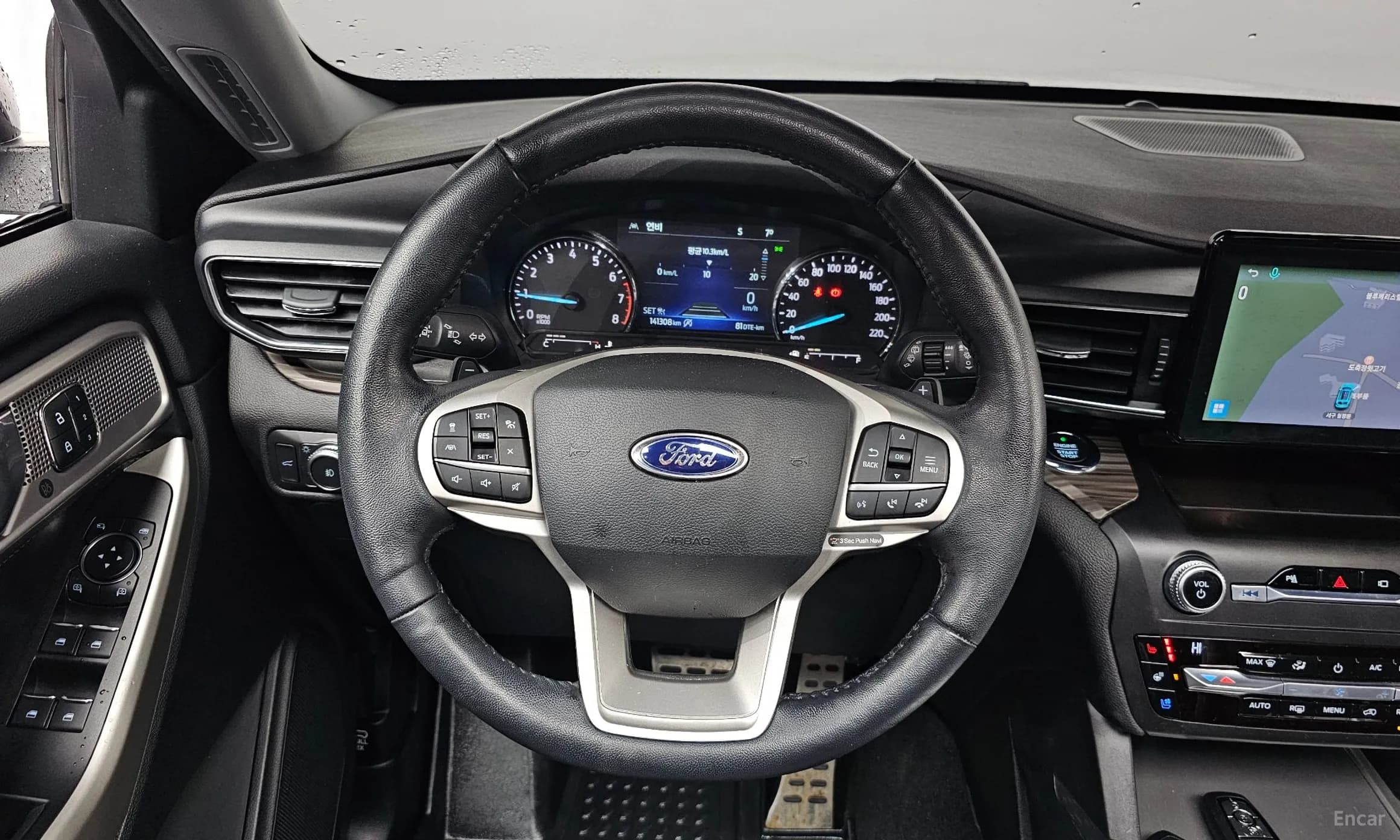 Explorer 6th Generation