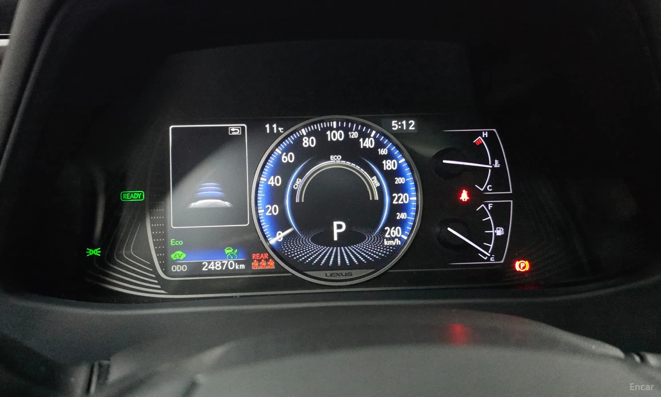 UX250h