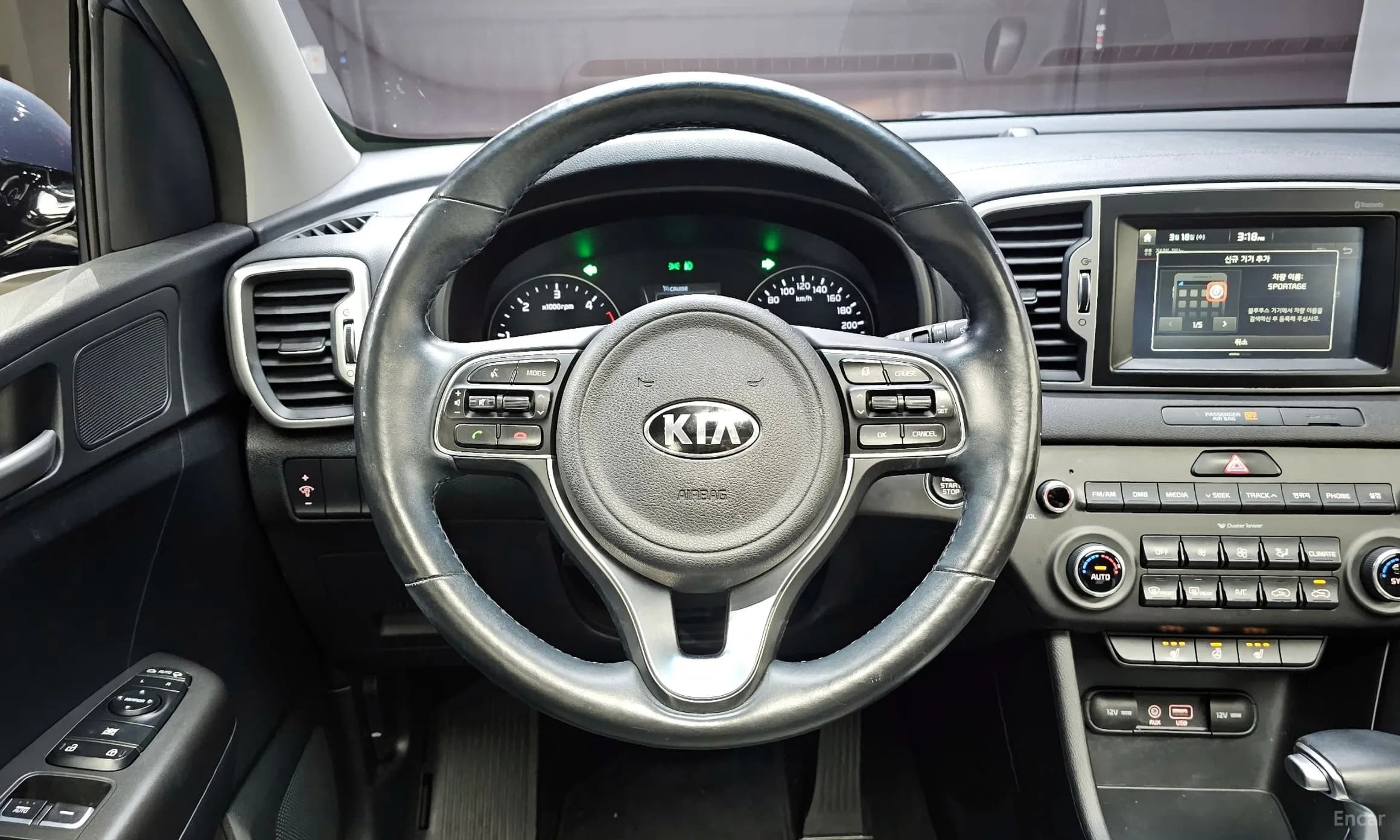 Sportage 4th Generation