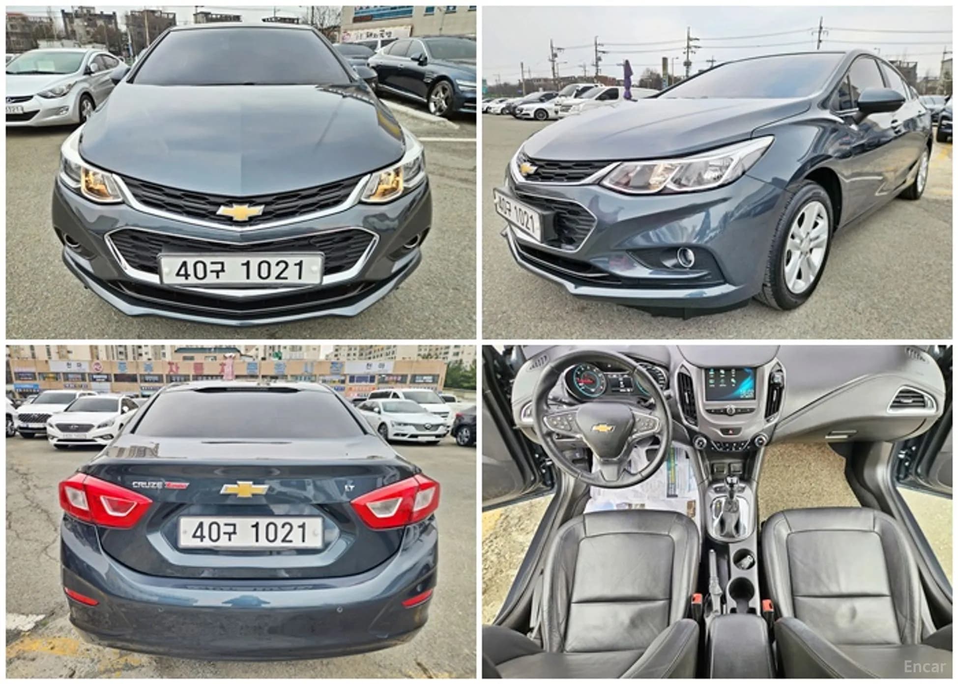 Cruze