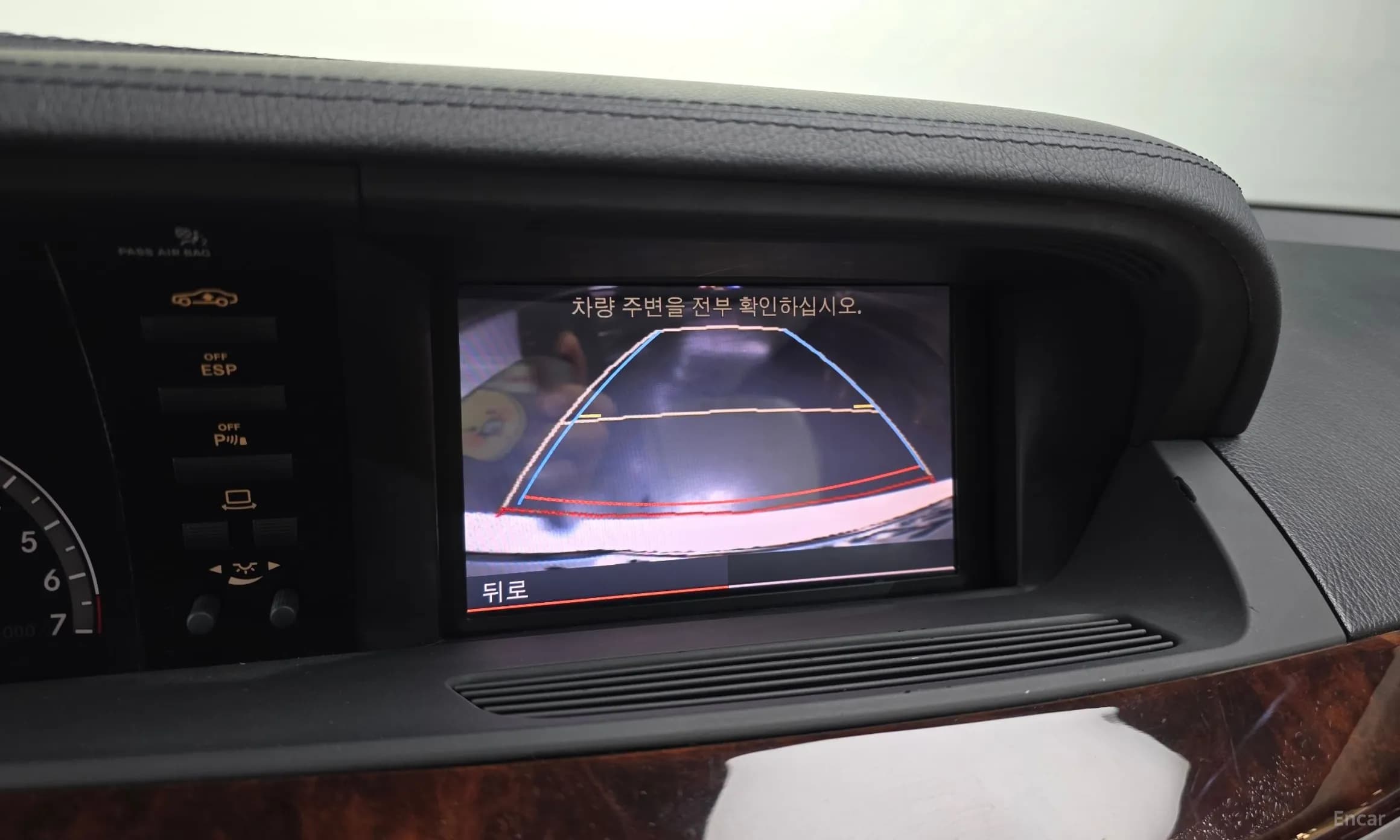 S-Class W221