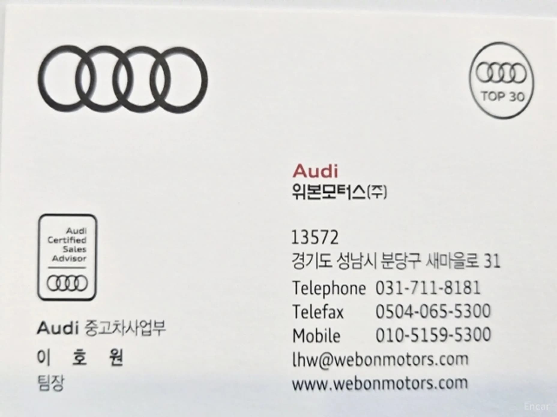 Q5 (80a)