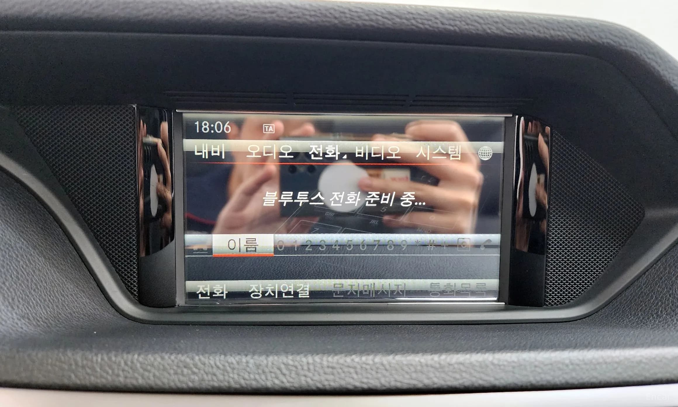 E-Class W212
