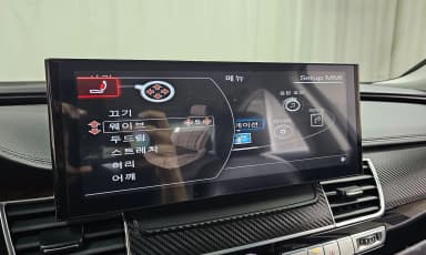 New A8