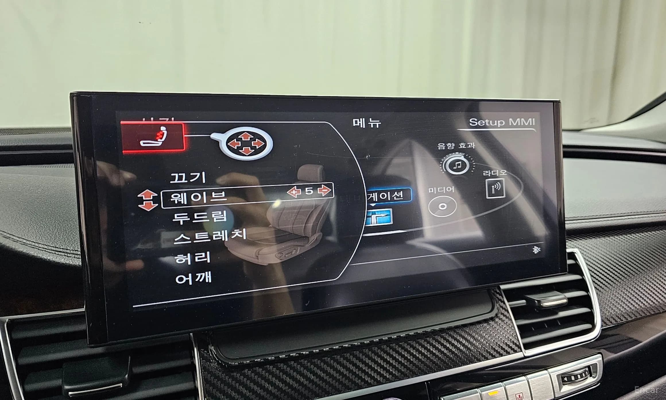 New A8