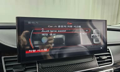 New A8