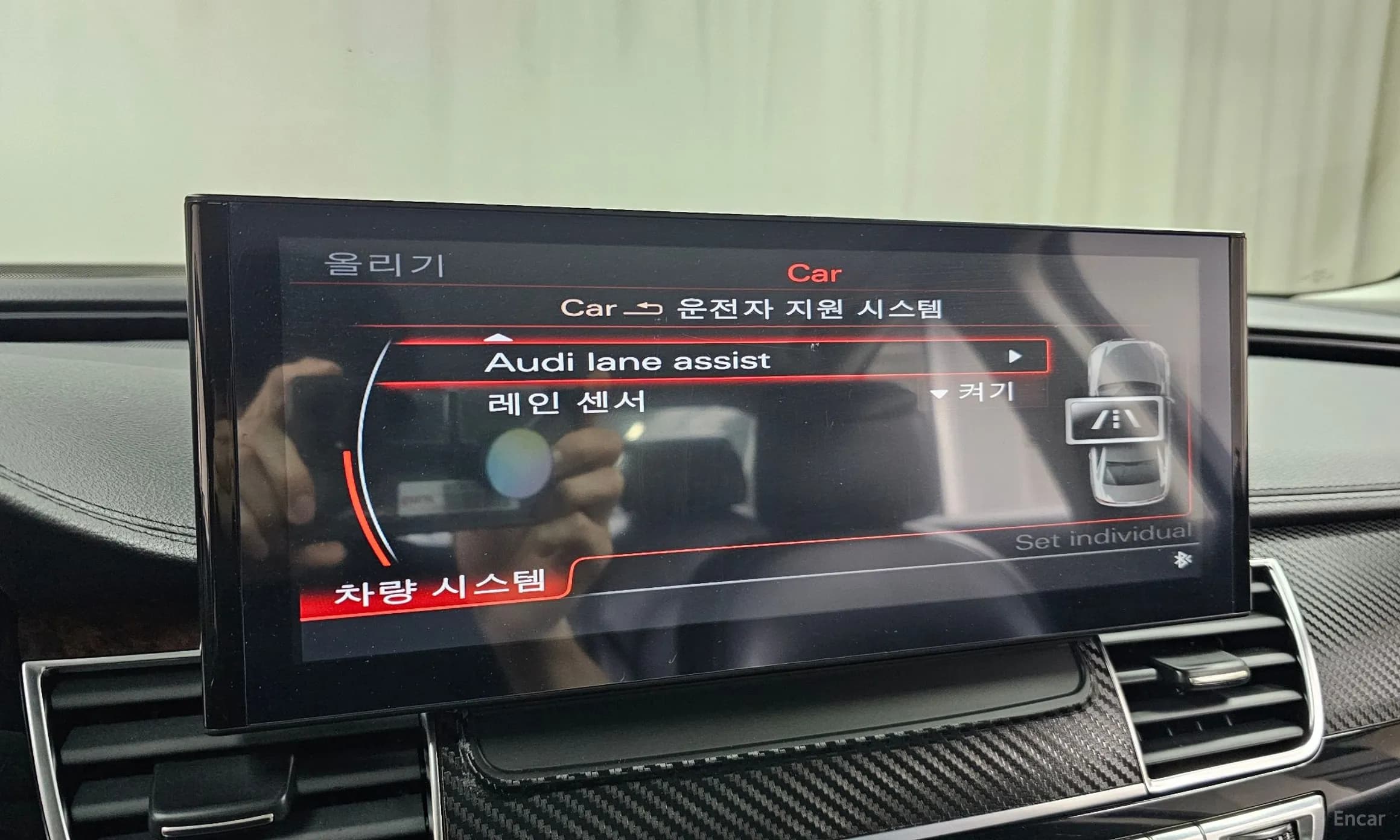 New A8
