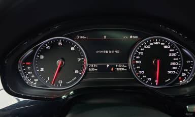 New A8