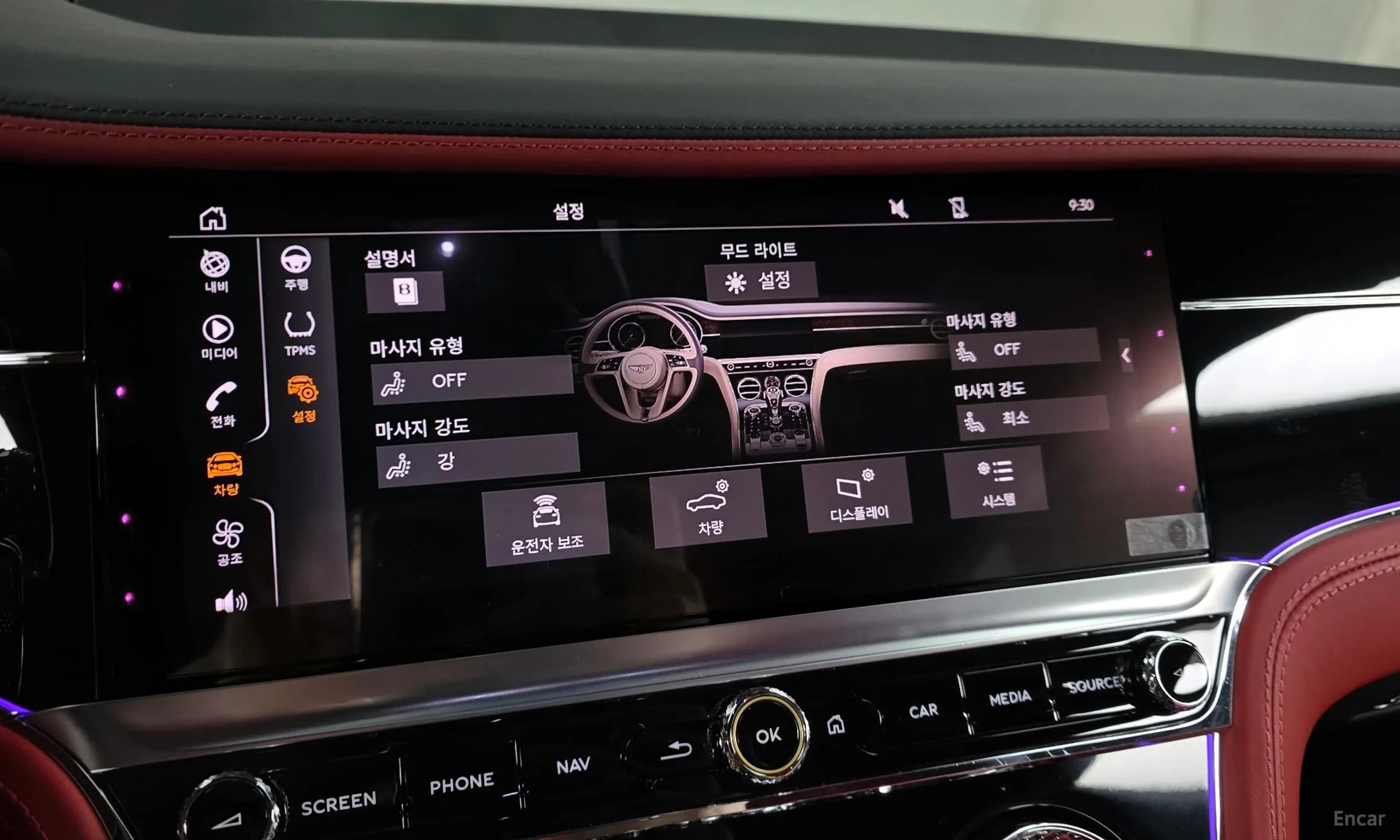 Continental GT 3rd Generation