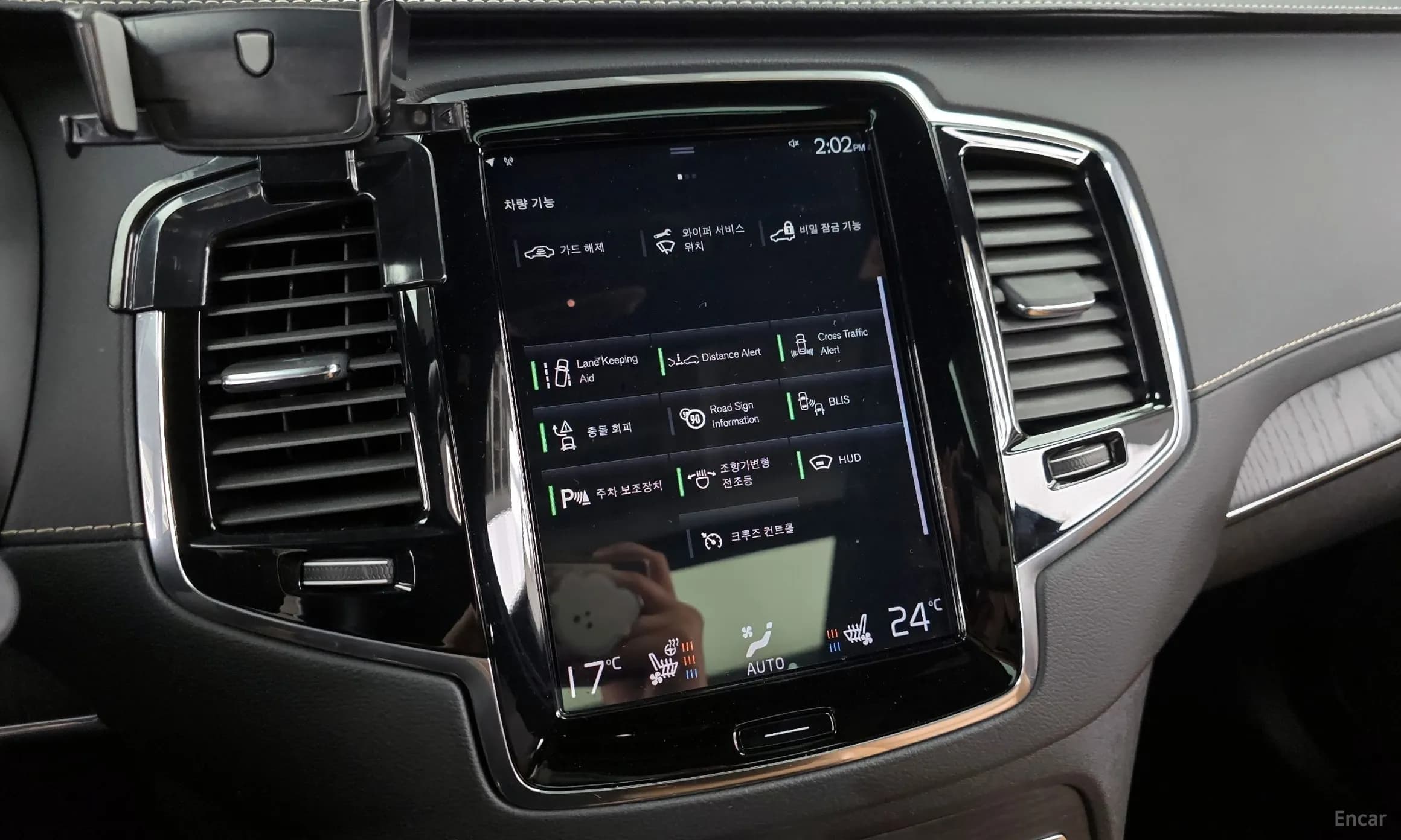 XC90 Gen 2
